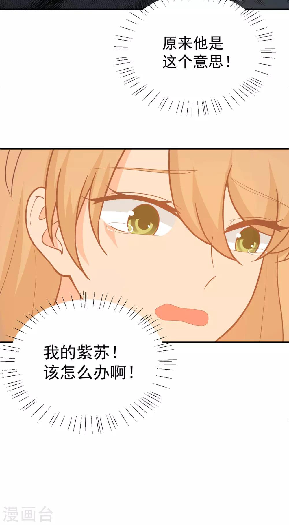 第264话 迟来的后悔25