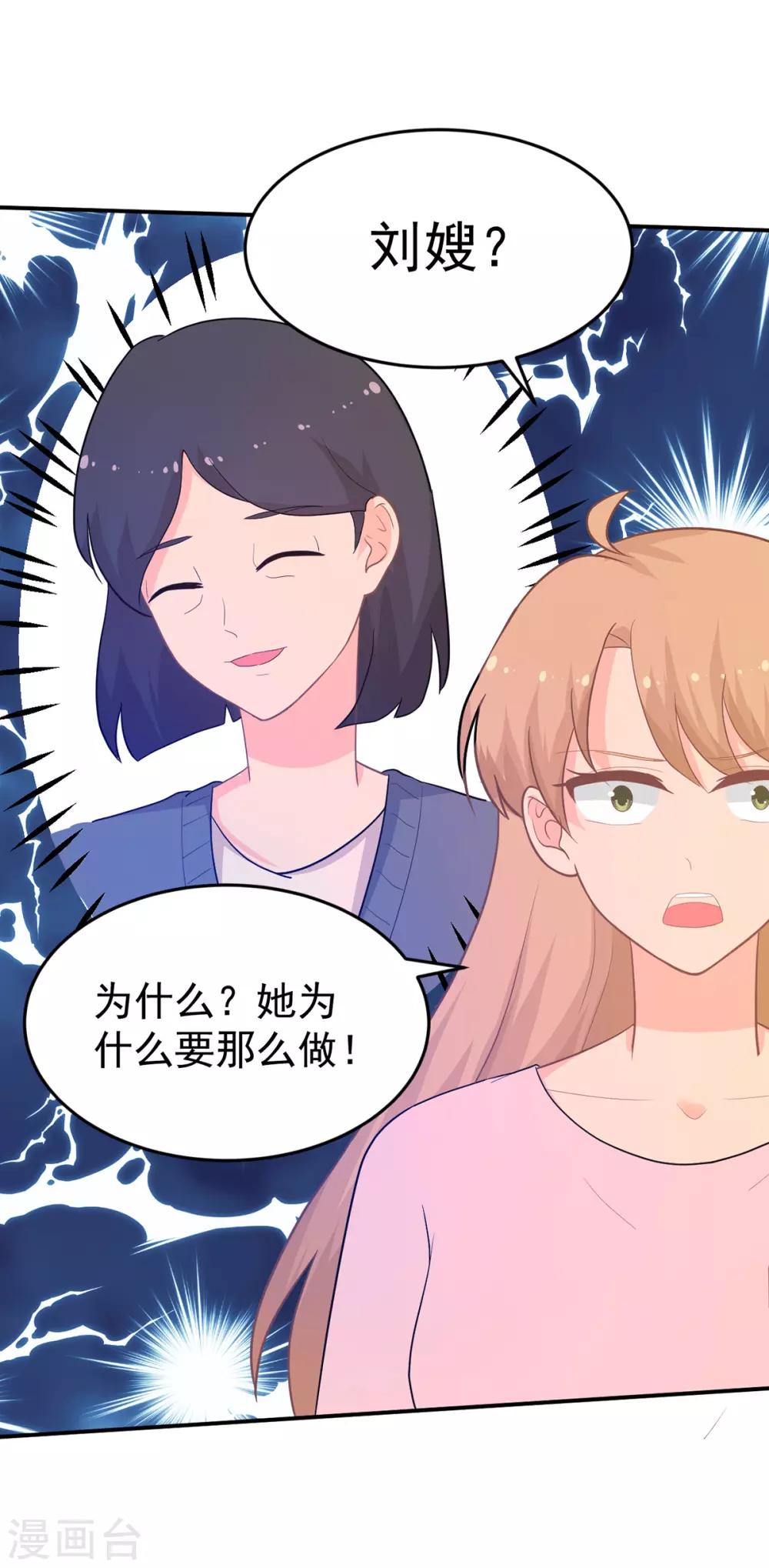 第264话 迟来的后悔8