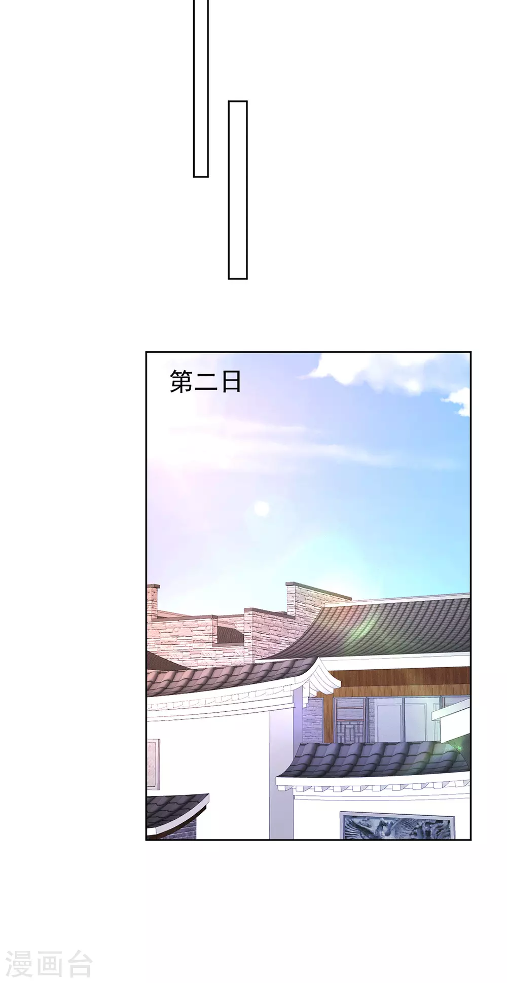第269话 别怕，有我呢18
