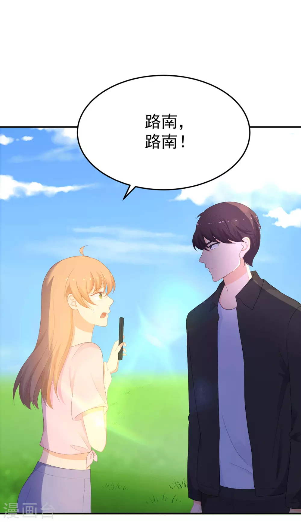 第269话 别怕，有我呢2