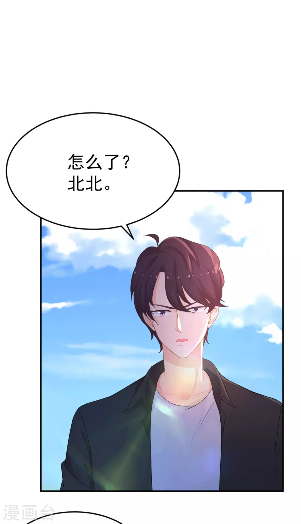 第269话 别怕，有我呢3