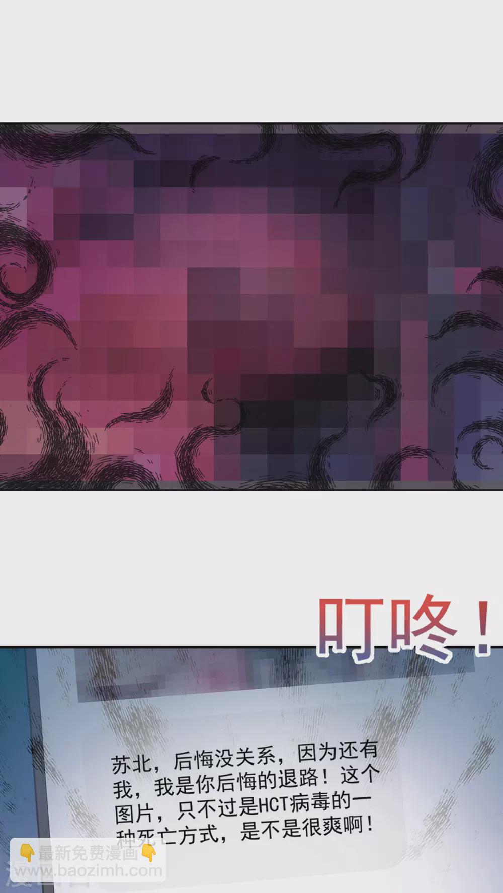 第269话 别怕，有我呢8