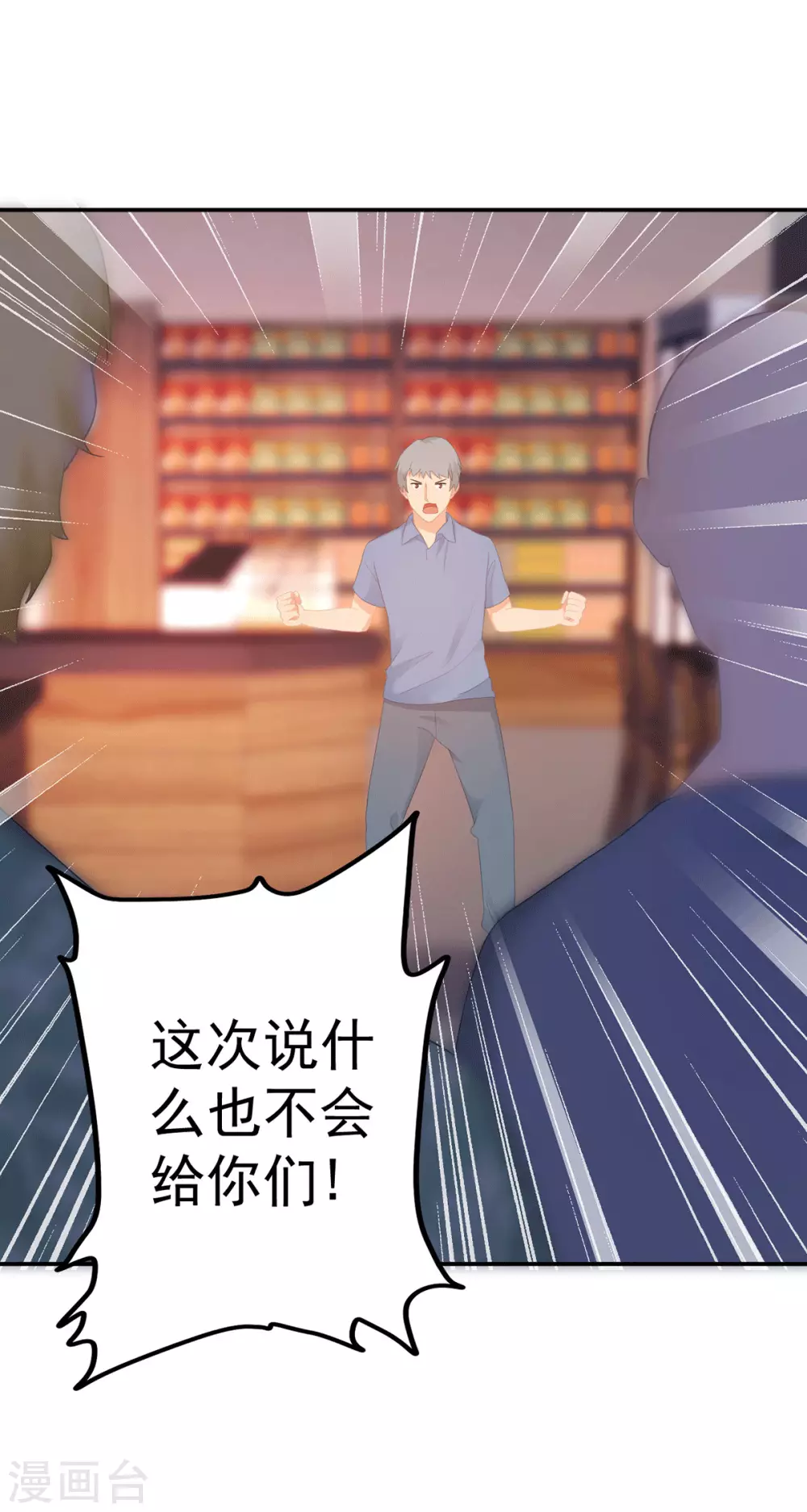 第273话 见到西西1