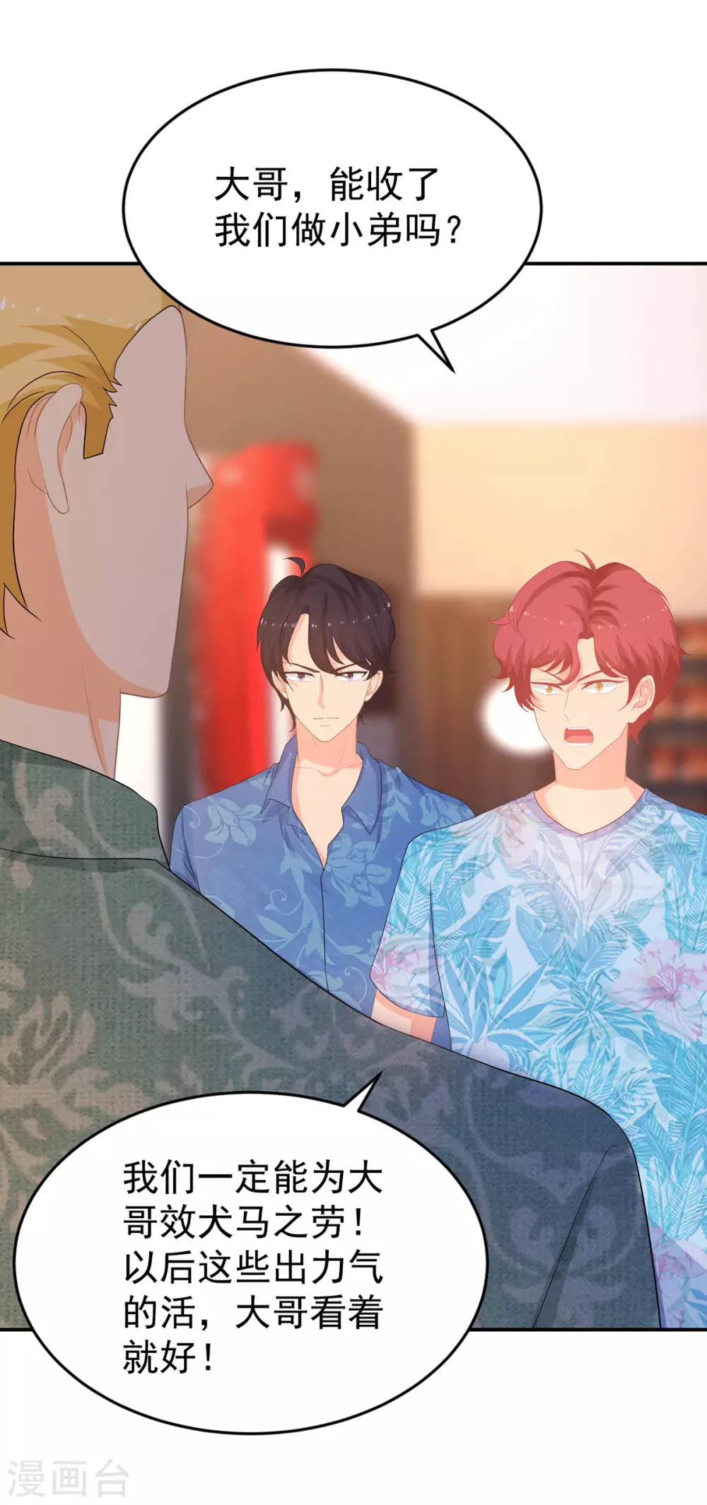 第273话 见到西西10