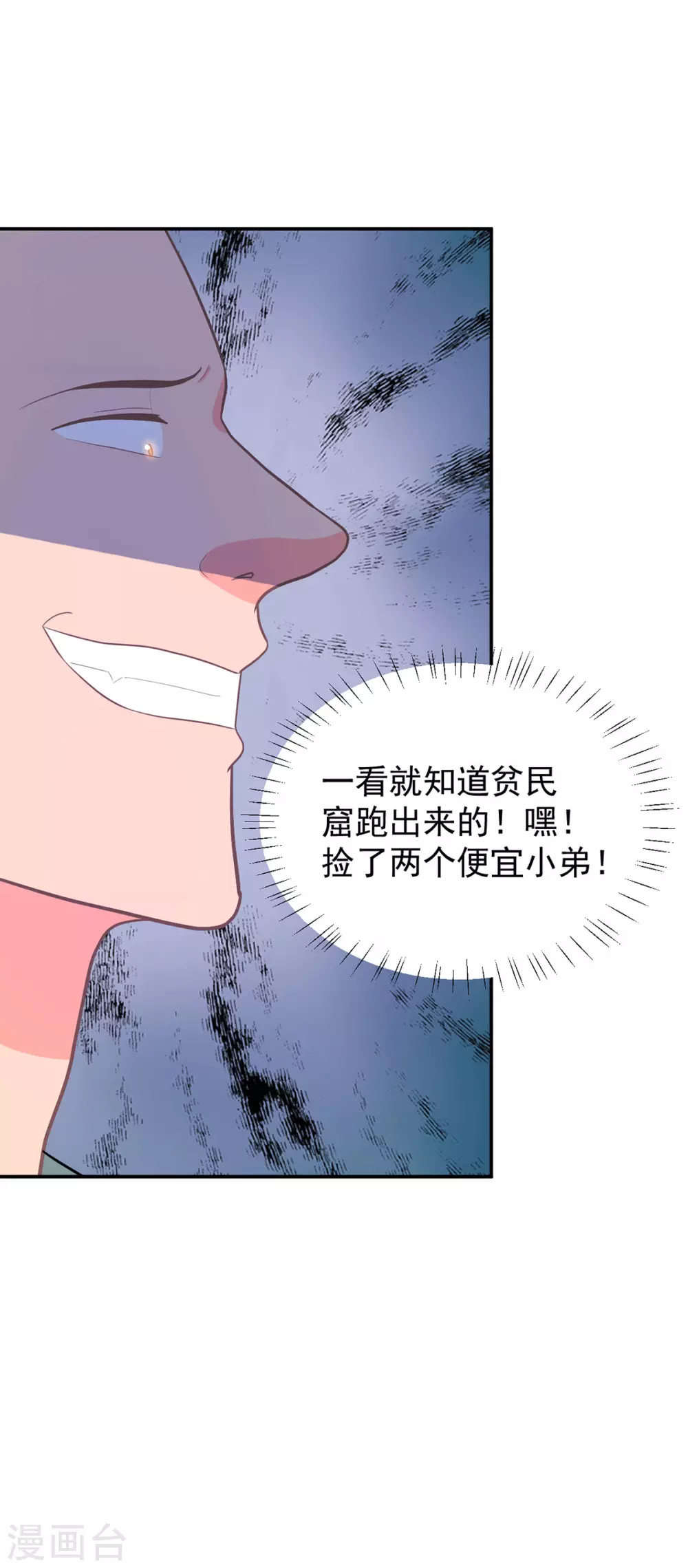 第273话 见到西西12