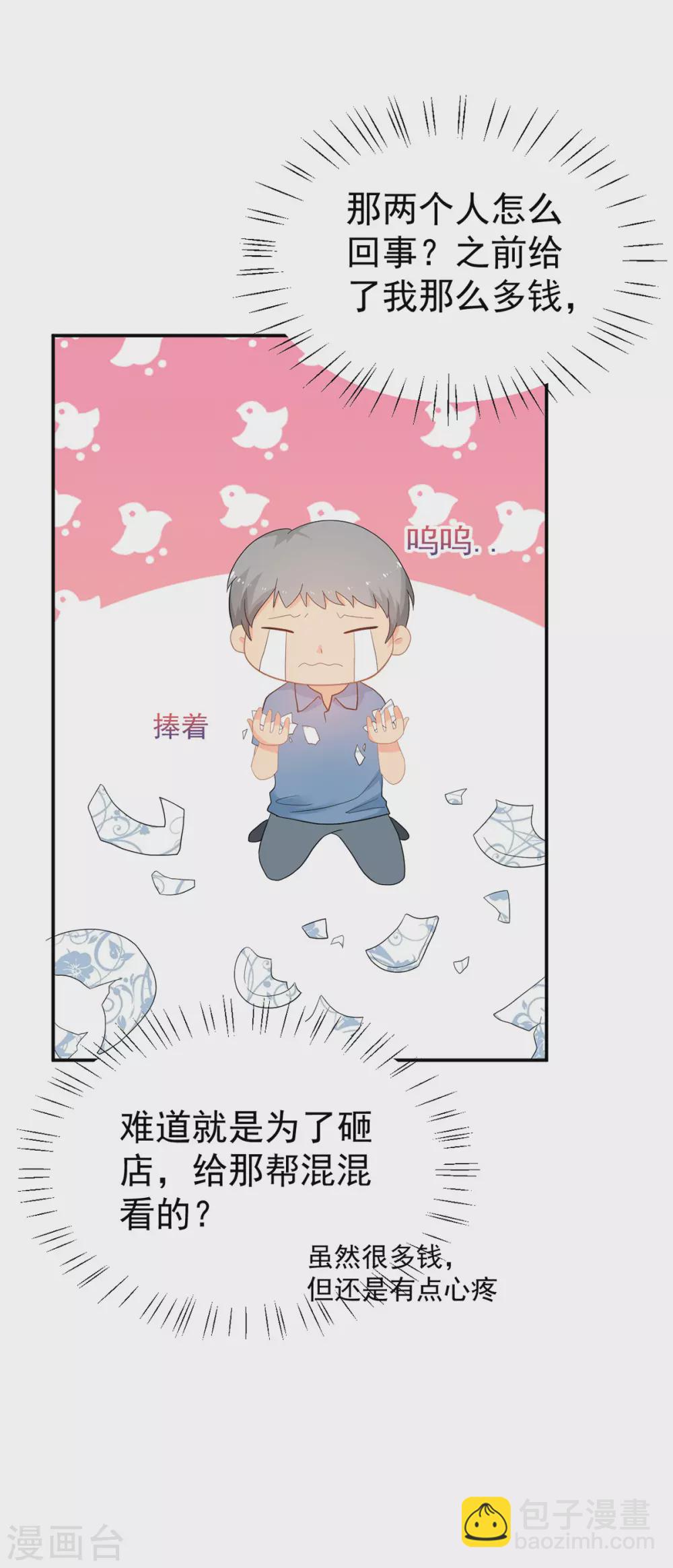第273话 见到西西15