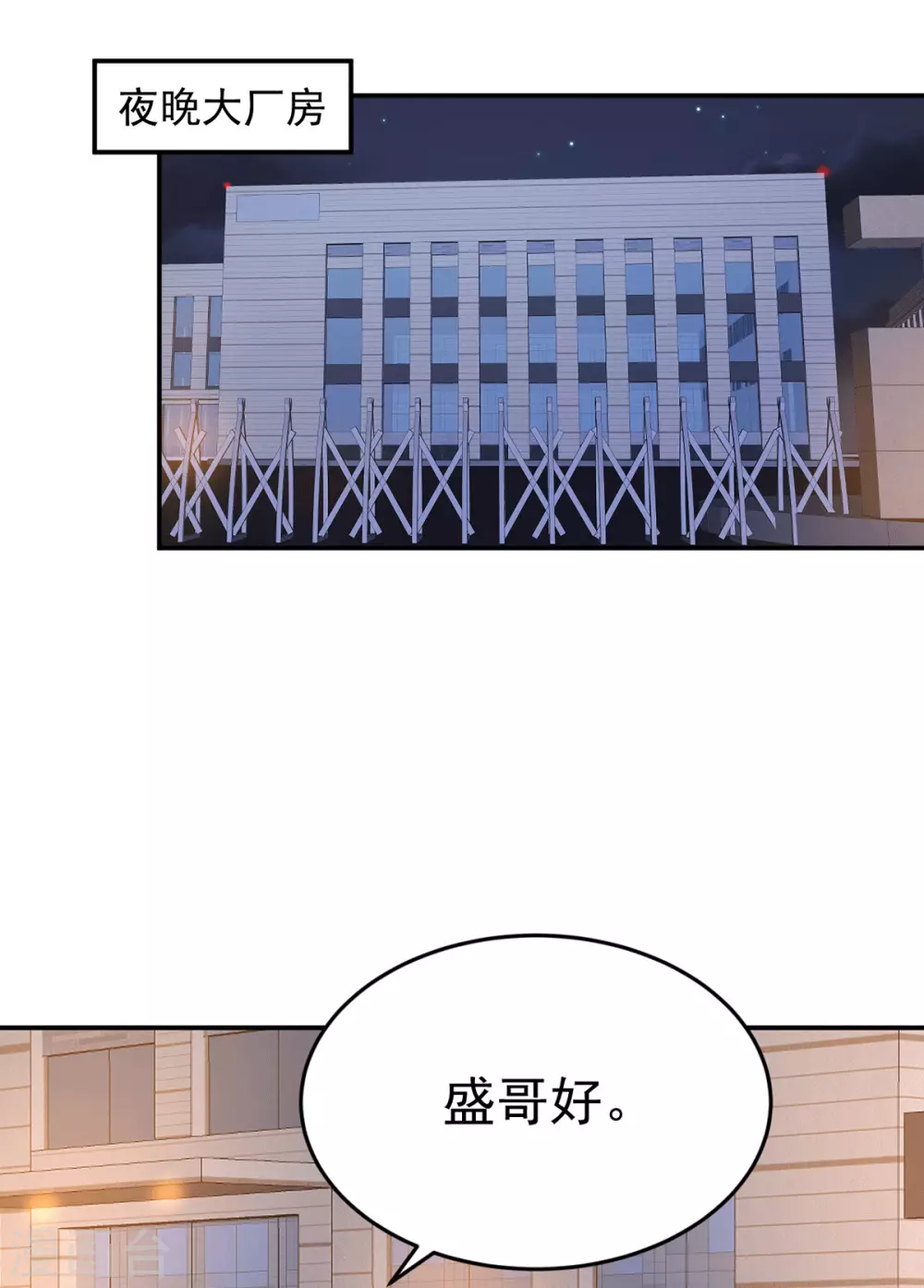 第273话 见到西西17