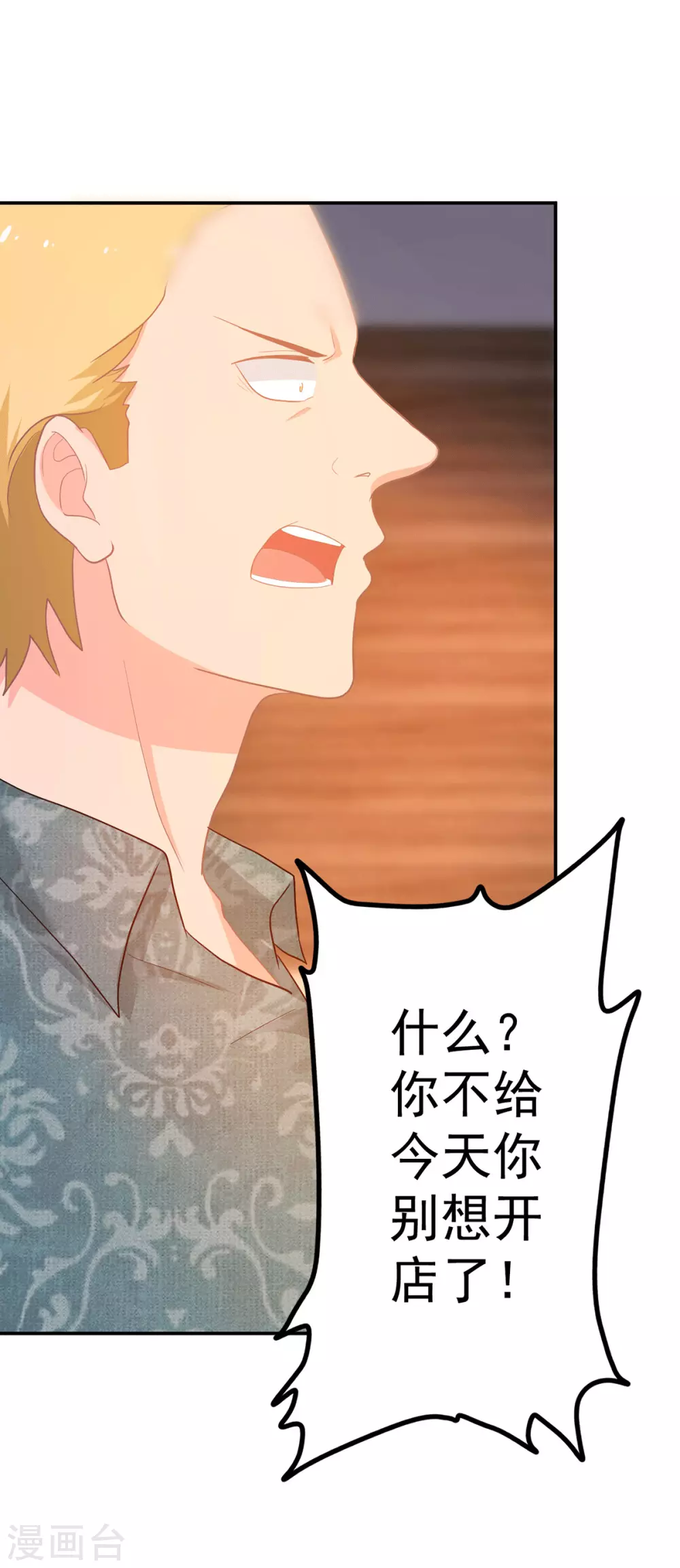 第273话 见到西西2