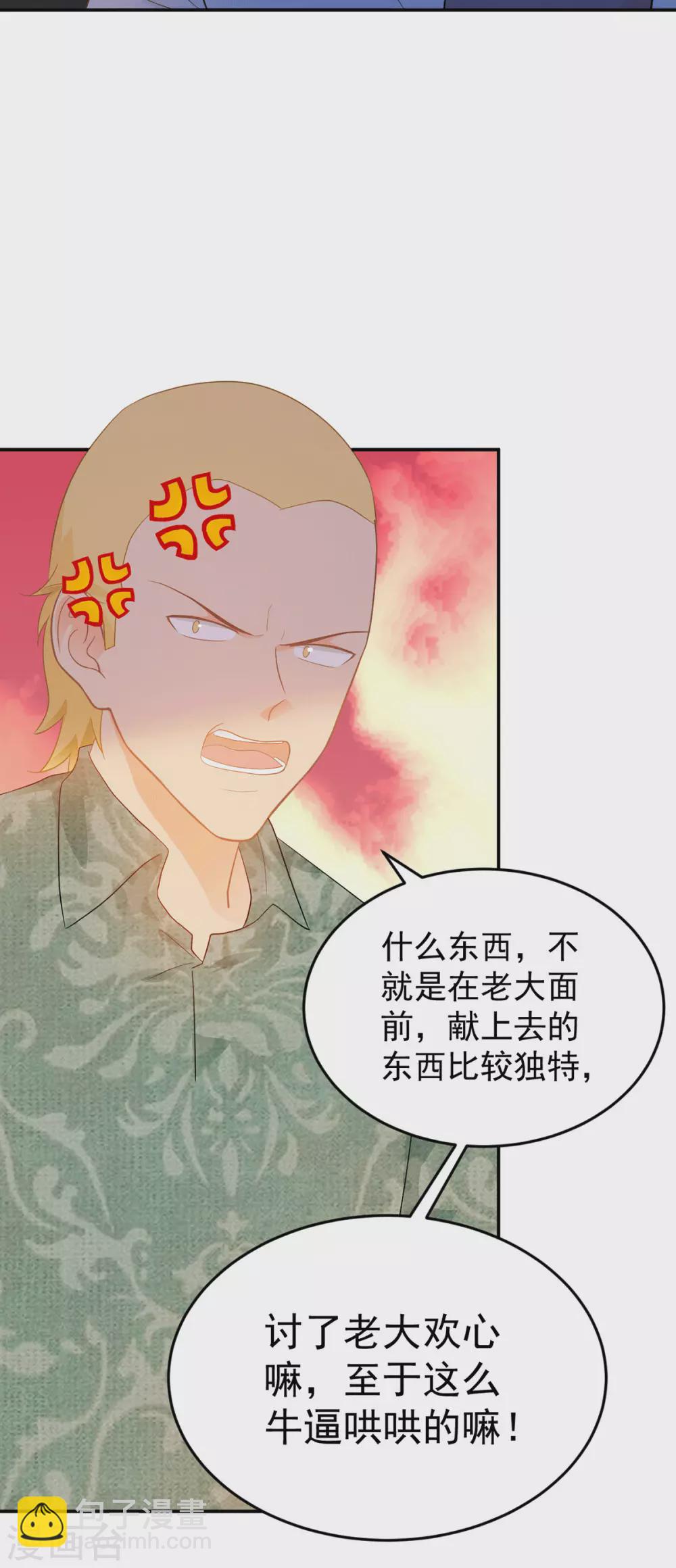第273话 见到西西20