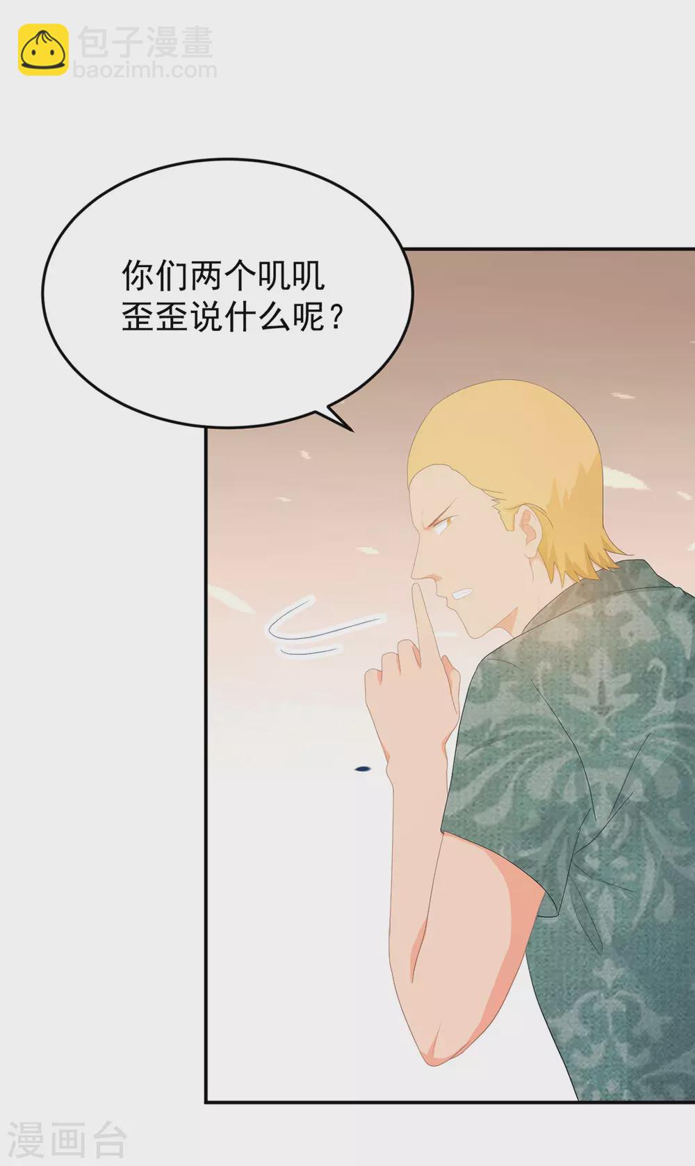 第273话 见到西西24