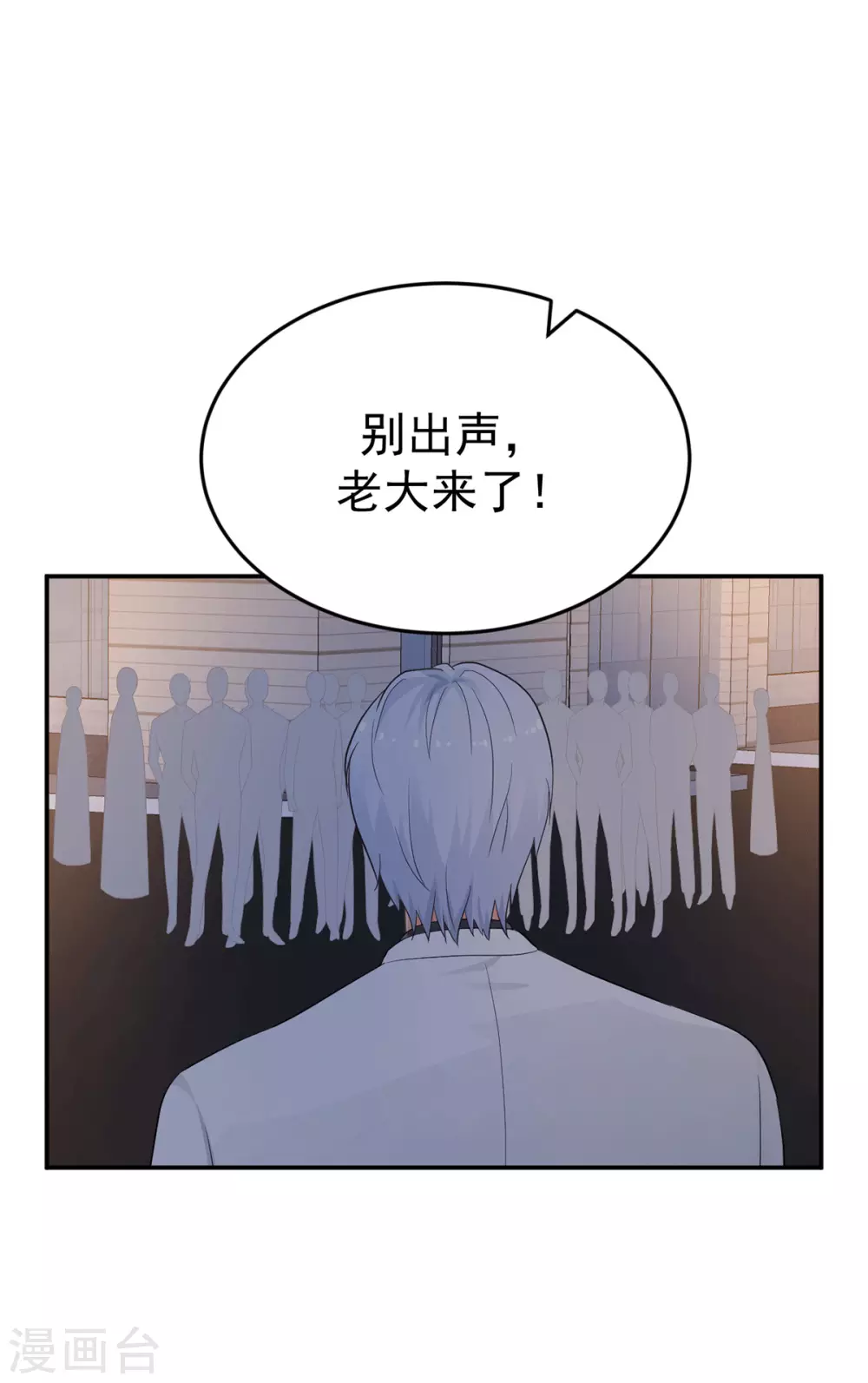 第273话 见到西西25