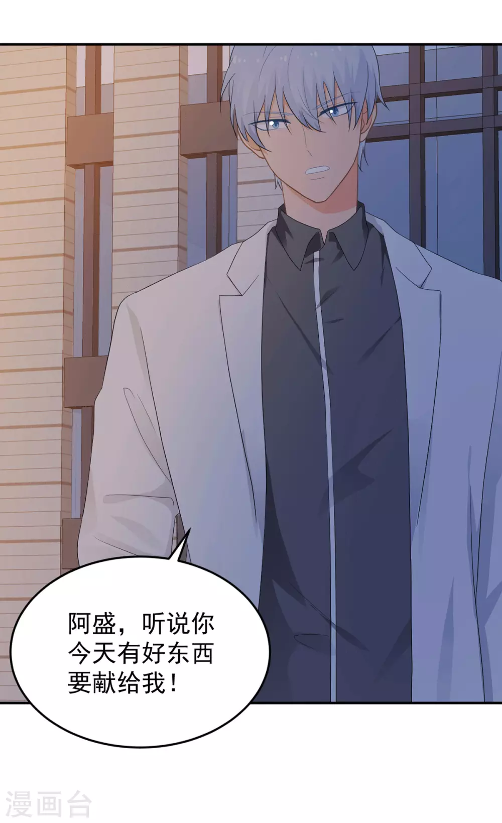 第273话 见到西西26