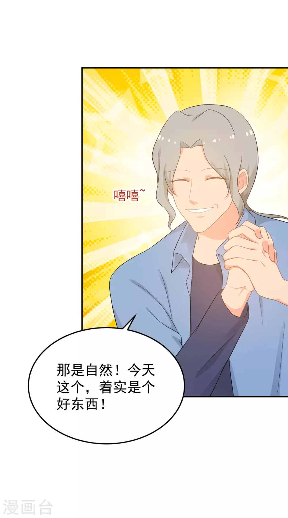 第273话 见到西西27