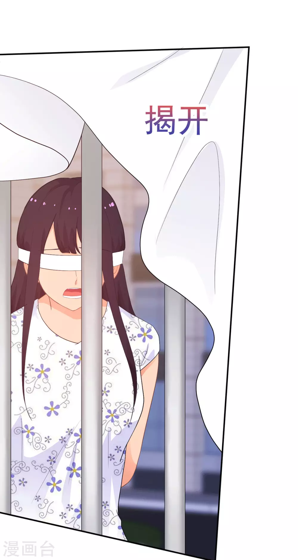 第273话 见到西西29