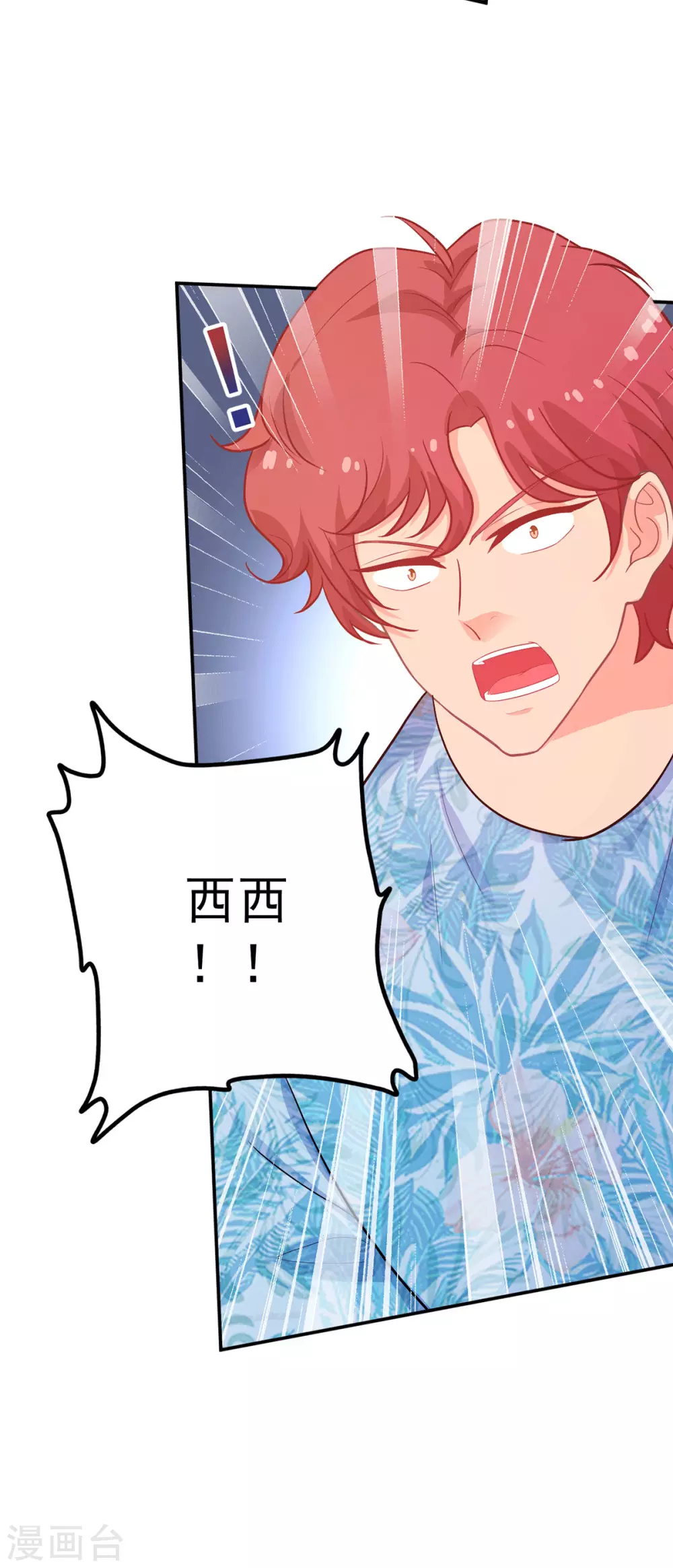 第273话 见到西西30