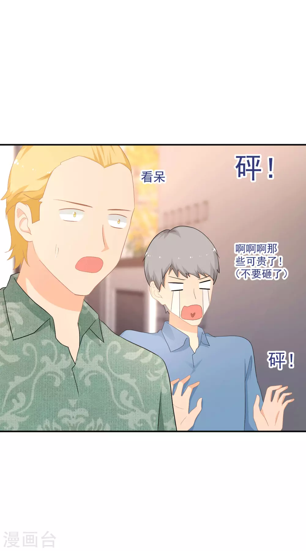 第273话 见到西西6