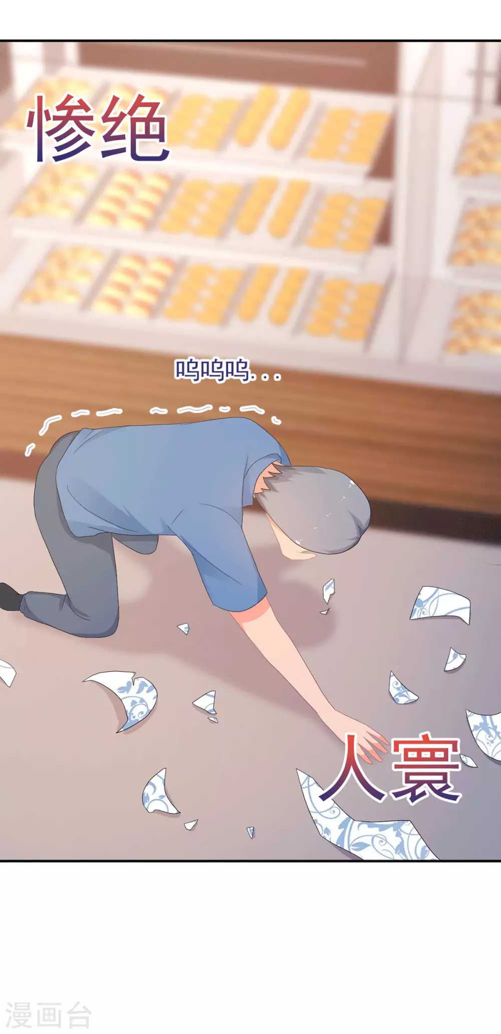 第273话 见到西西8