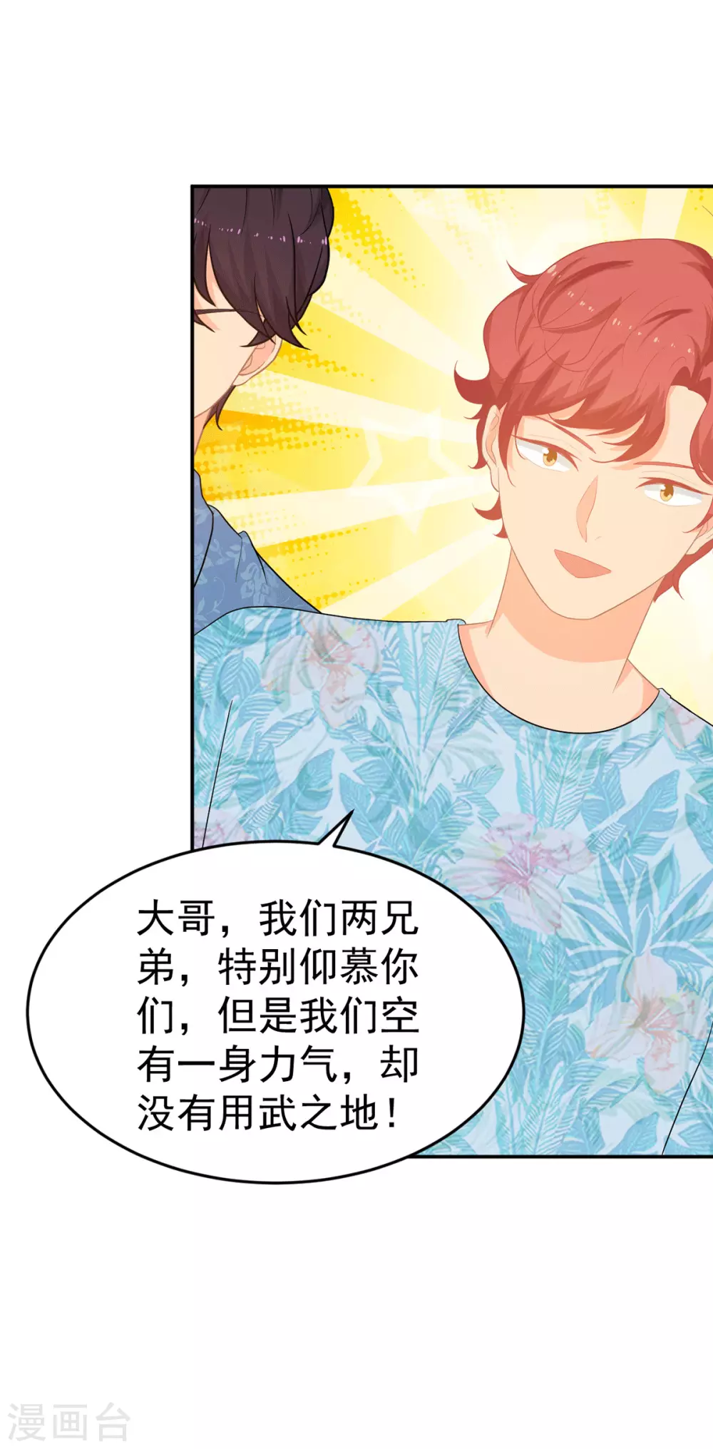 第273话 见到西西9