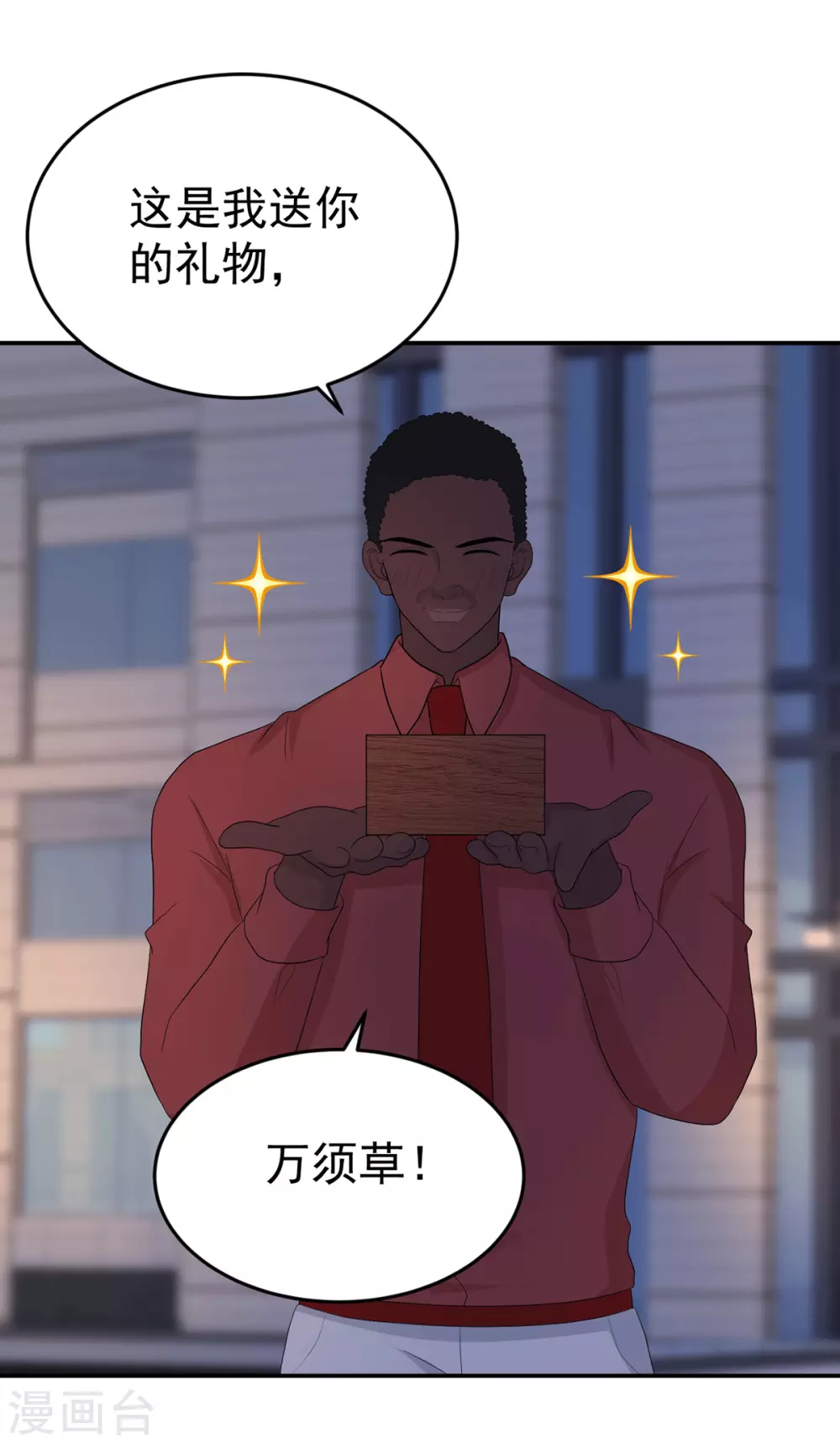 第274话 营救西西！13