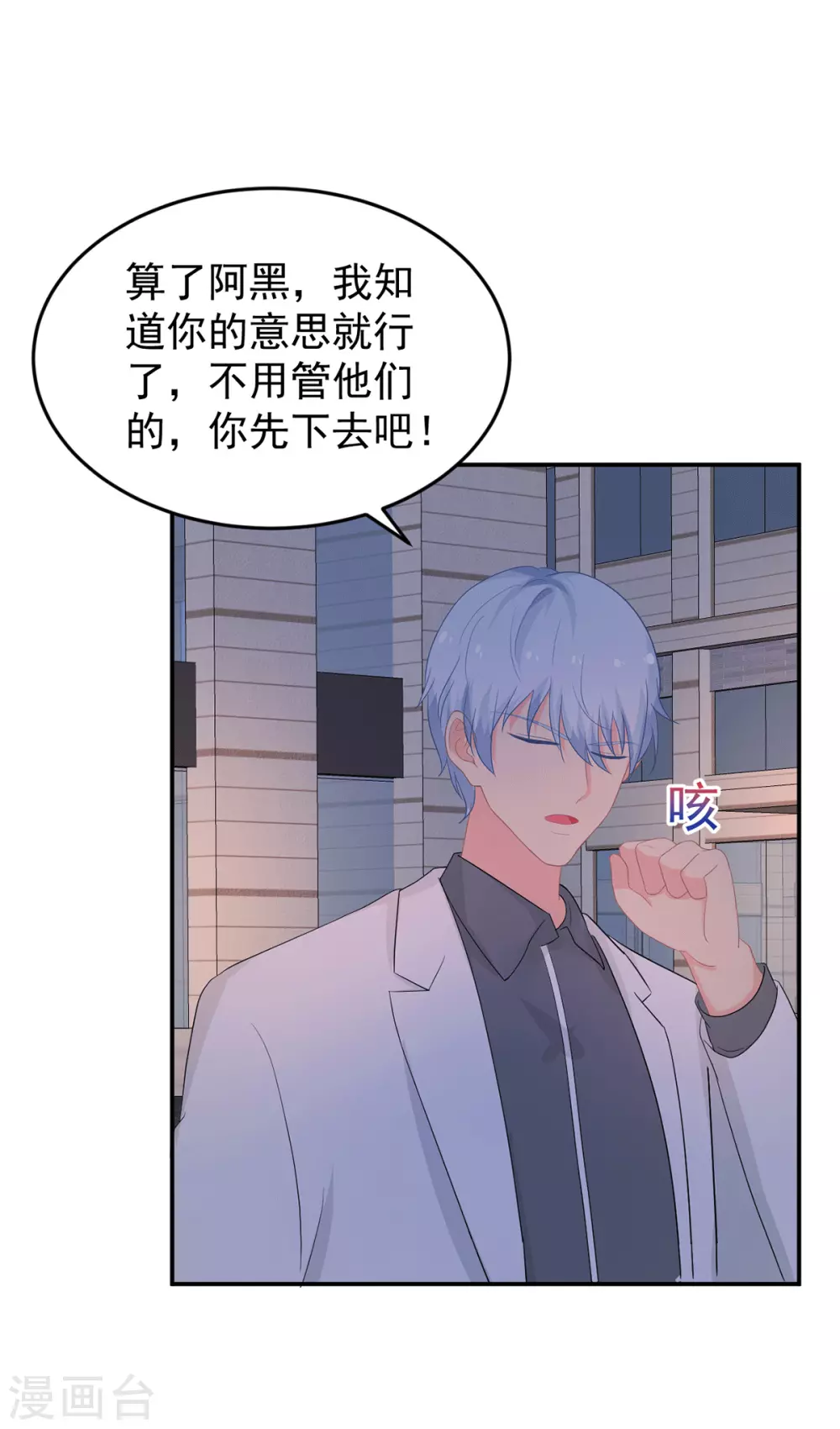 第274话 营救西西！16