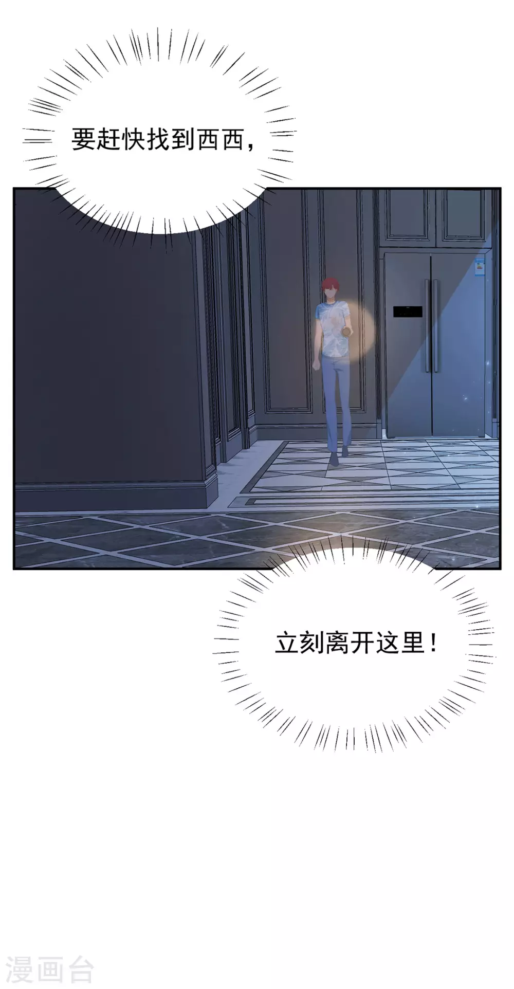 第275话 在狼窝中展开行动1