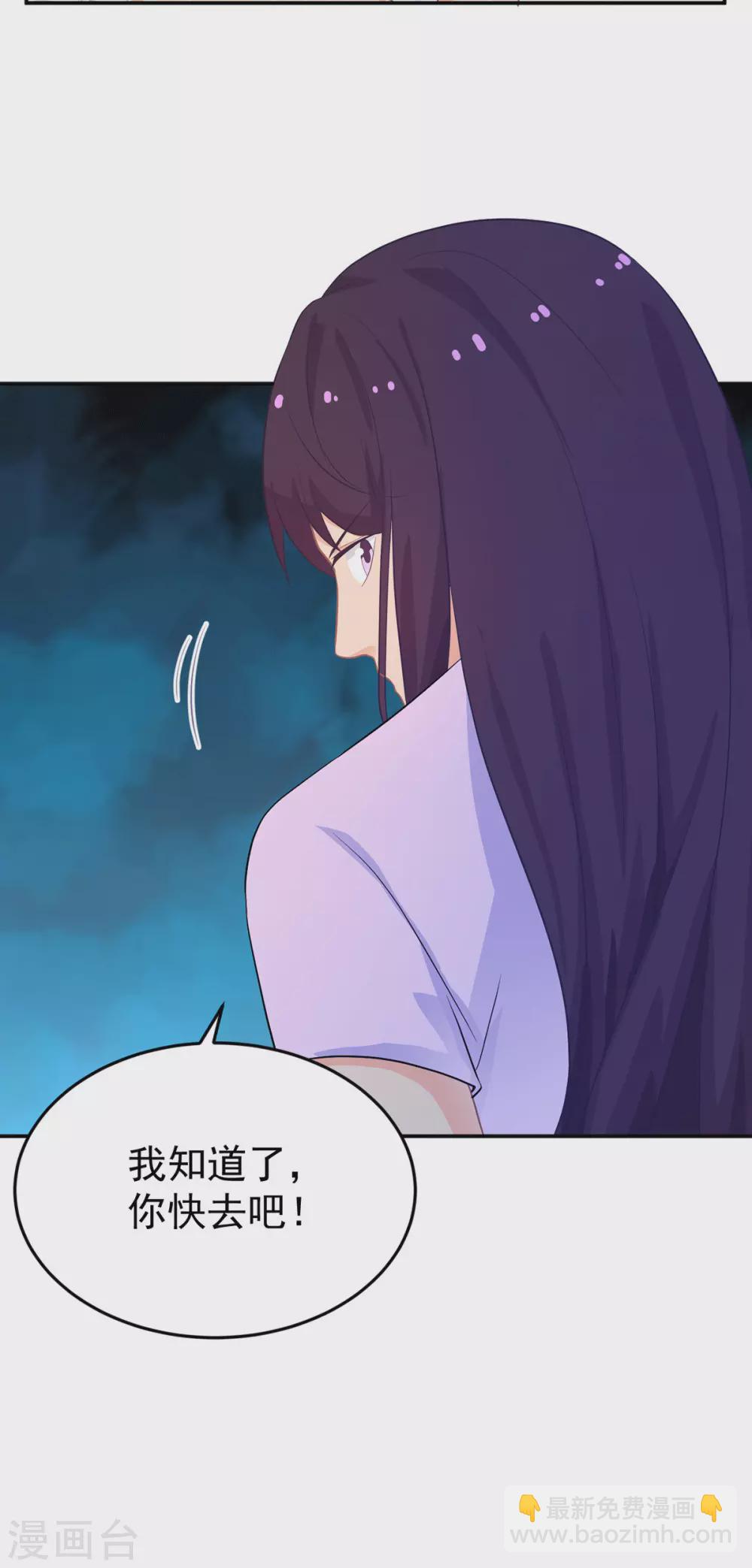 第275话 在狼窝中展开行动14