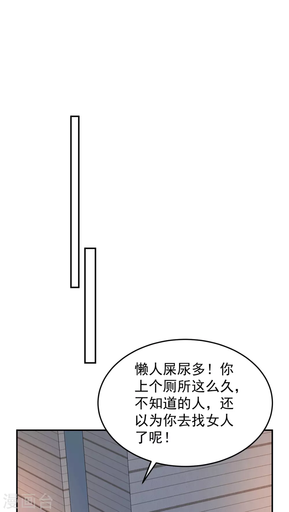 第275话 在狼窝中展开行动15