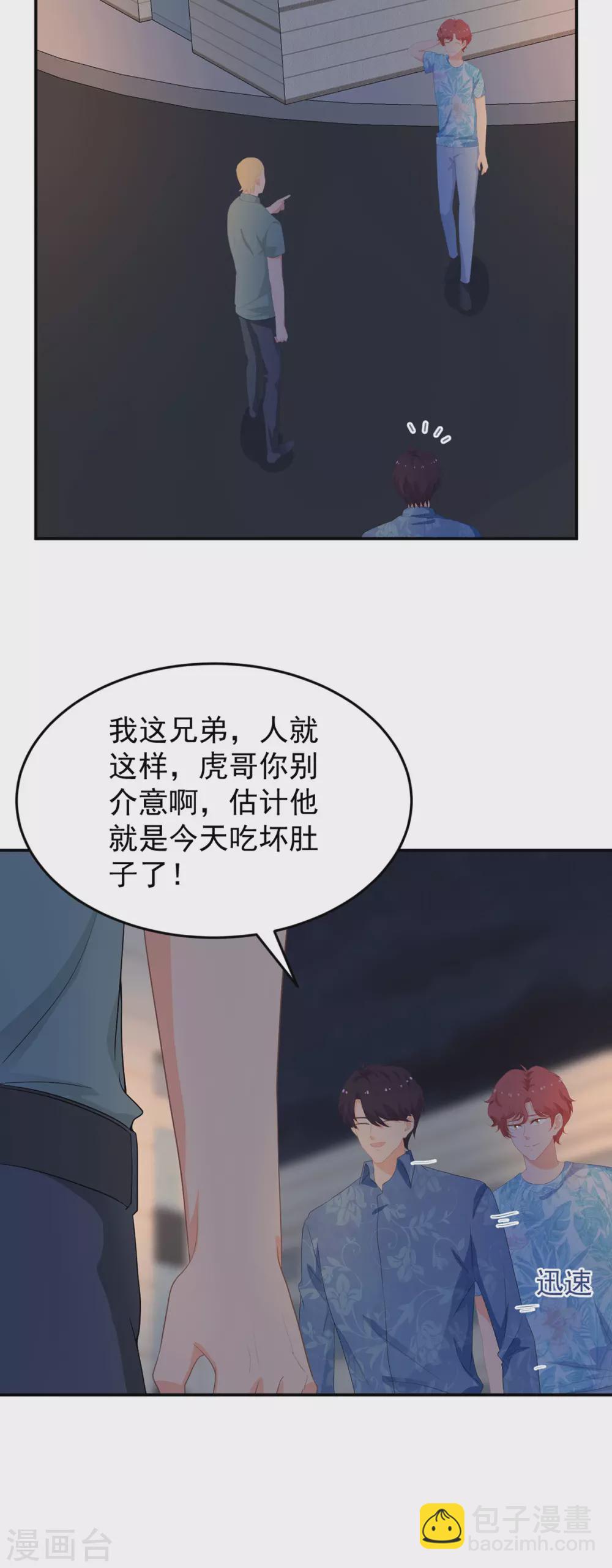 第275话 在狼窝中展开行动16