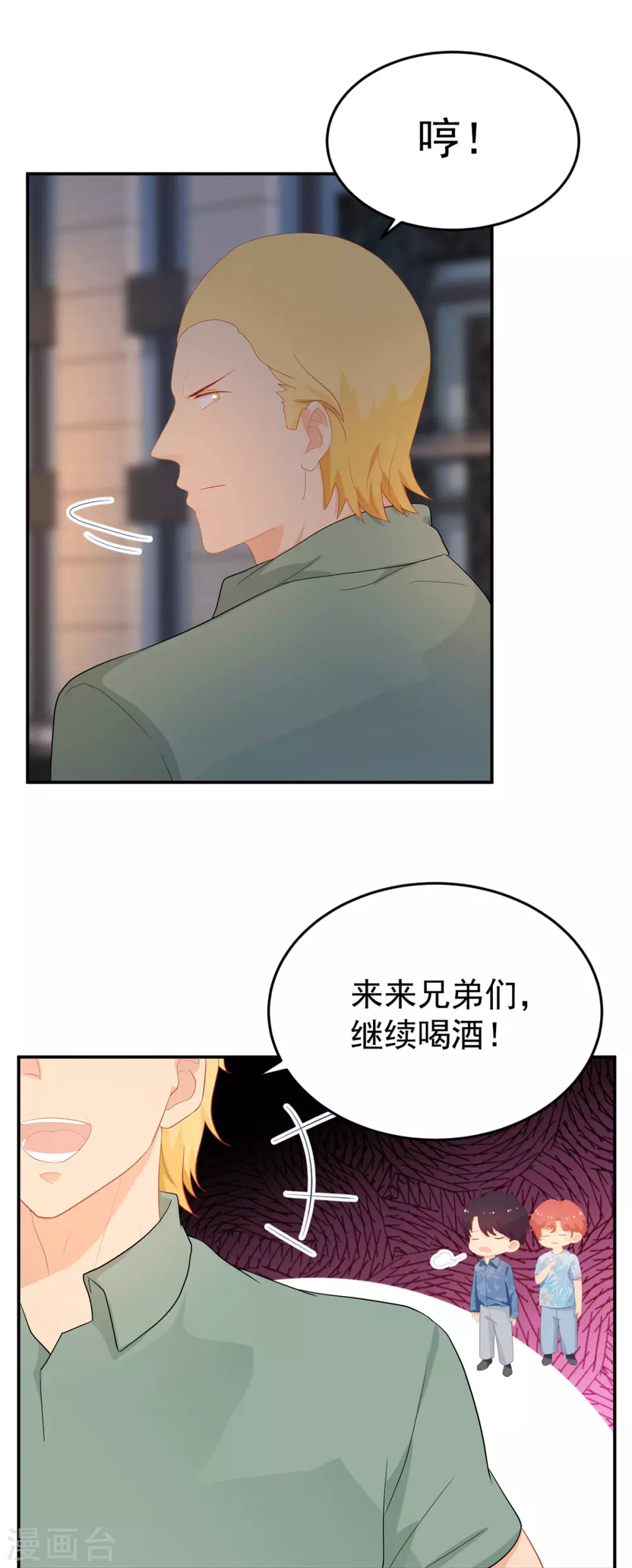 第275话 在狼窝中展开行动17
