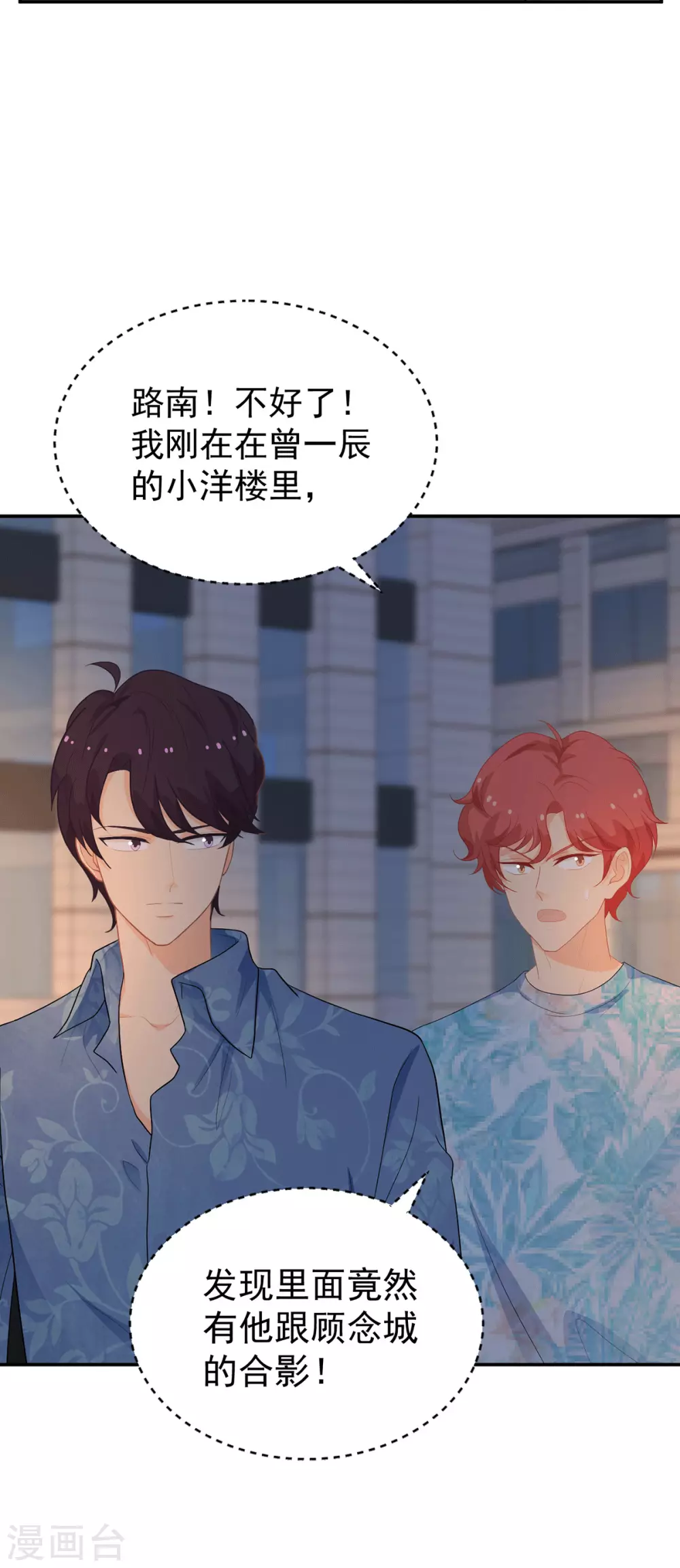 第275话 在狼窝中展开行动18