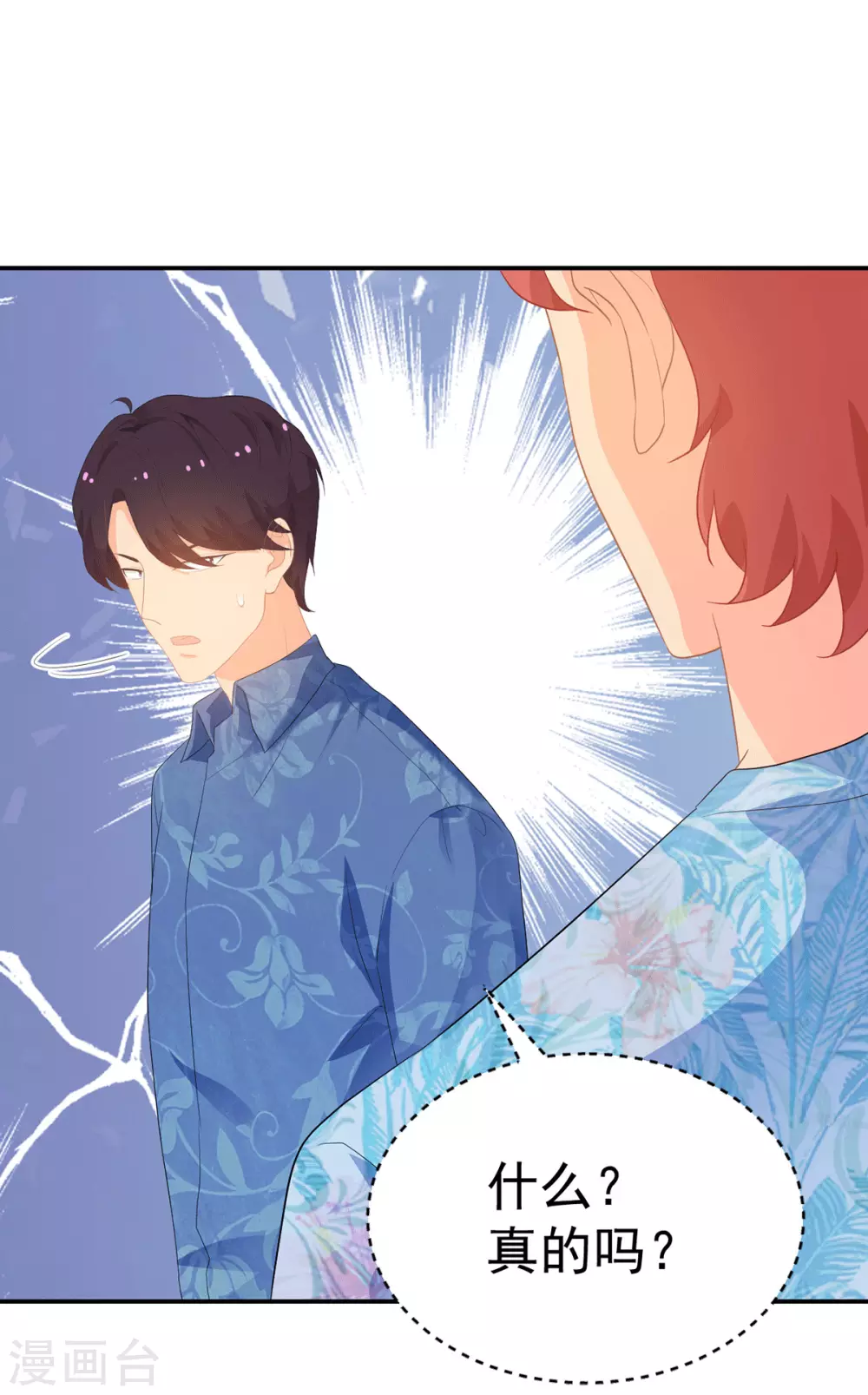 第275话 在狼窝中展开行动19