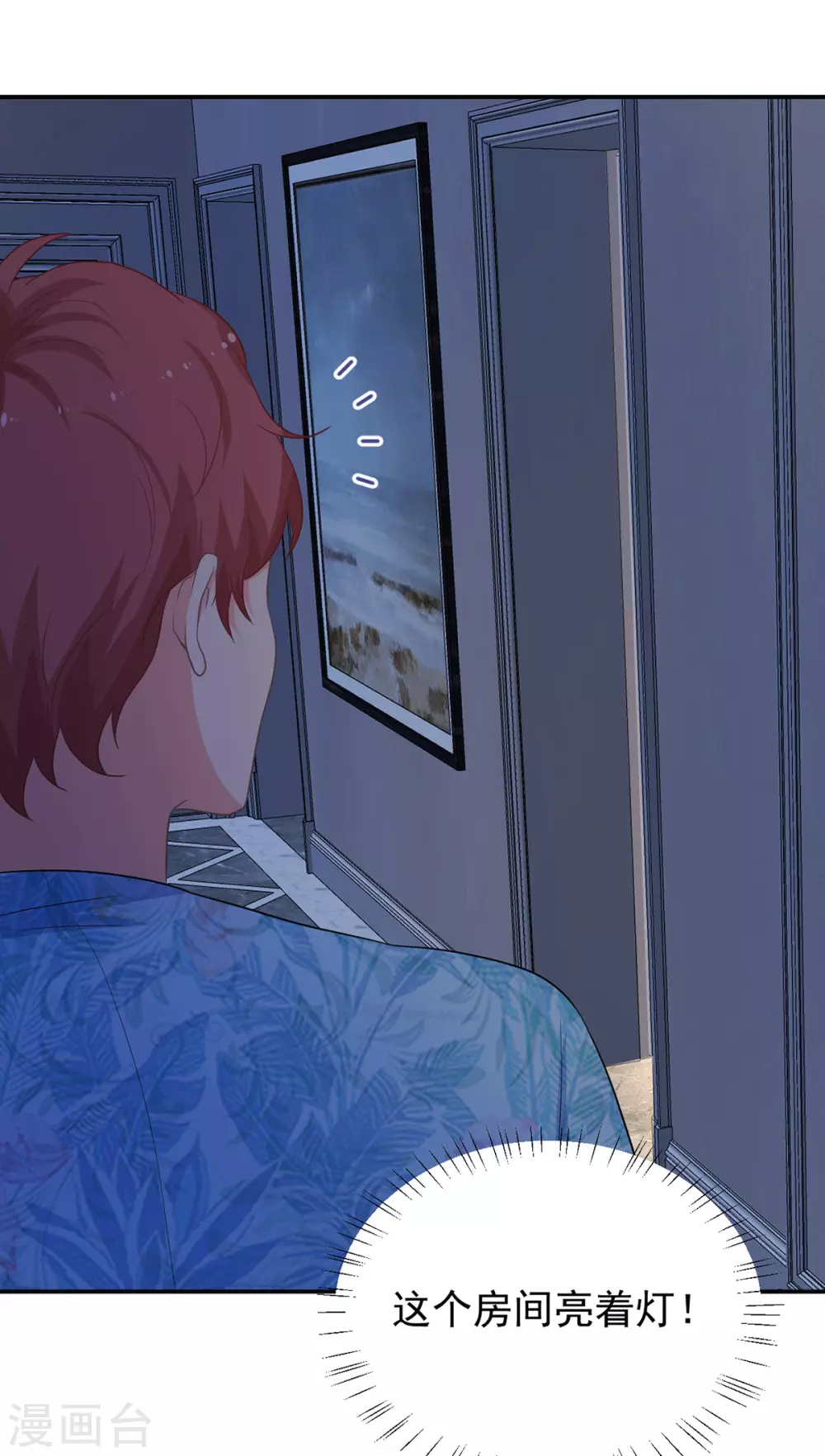 第275话 在狼窝中展开行动2