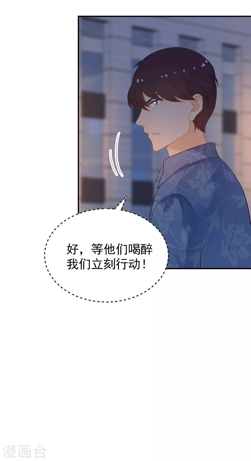 第275话 在狼窝中展开行动21