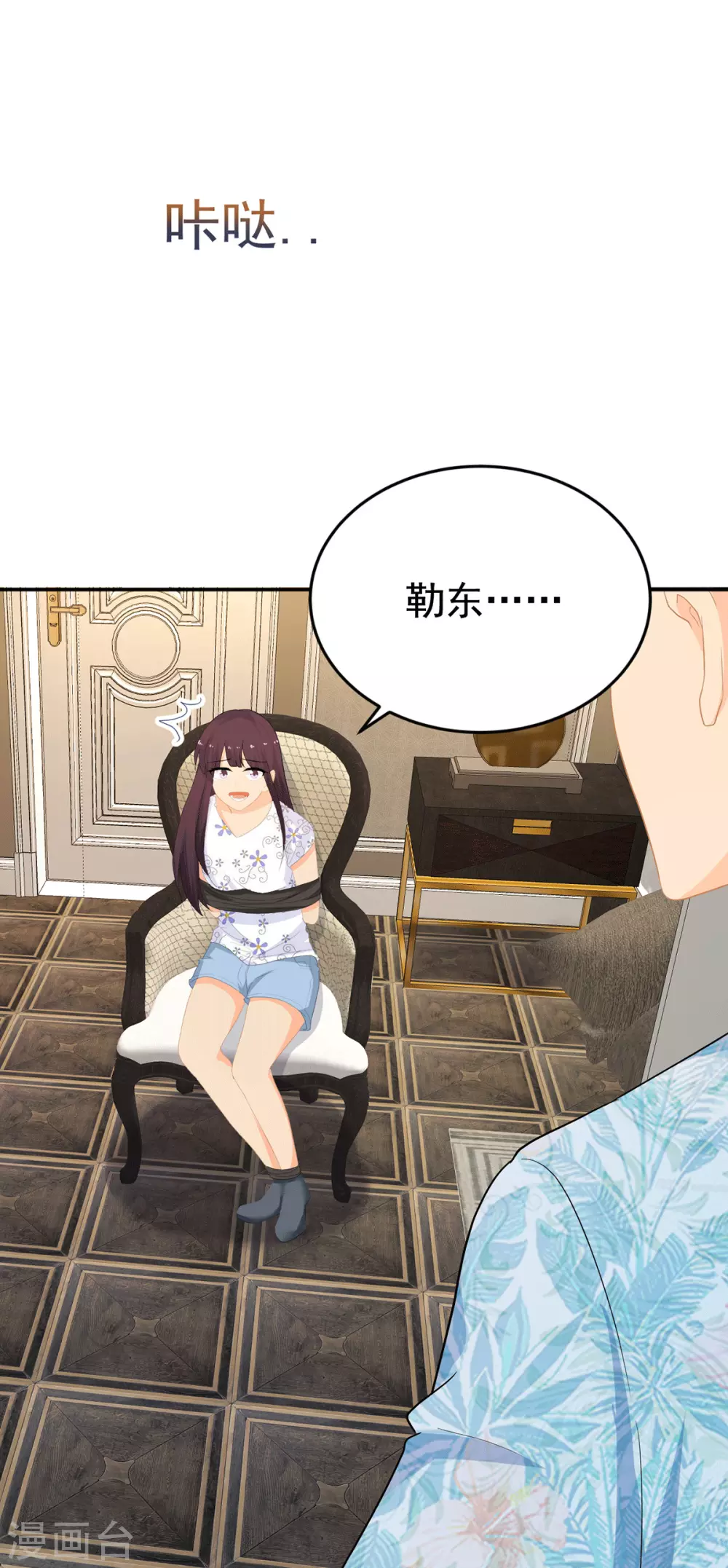 第275话 在狼窝中展开行动4