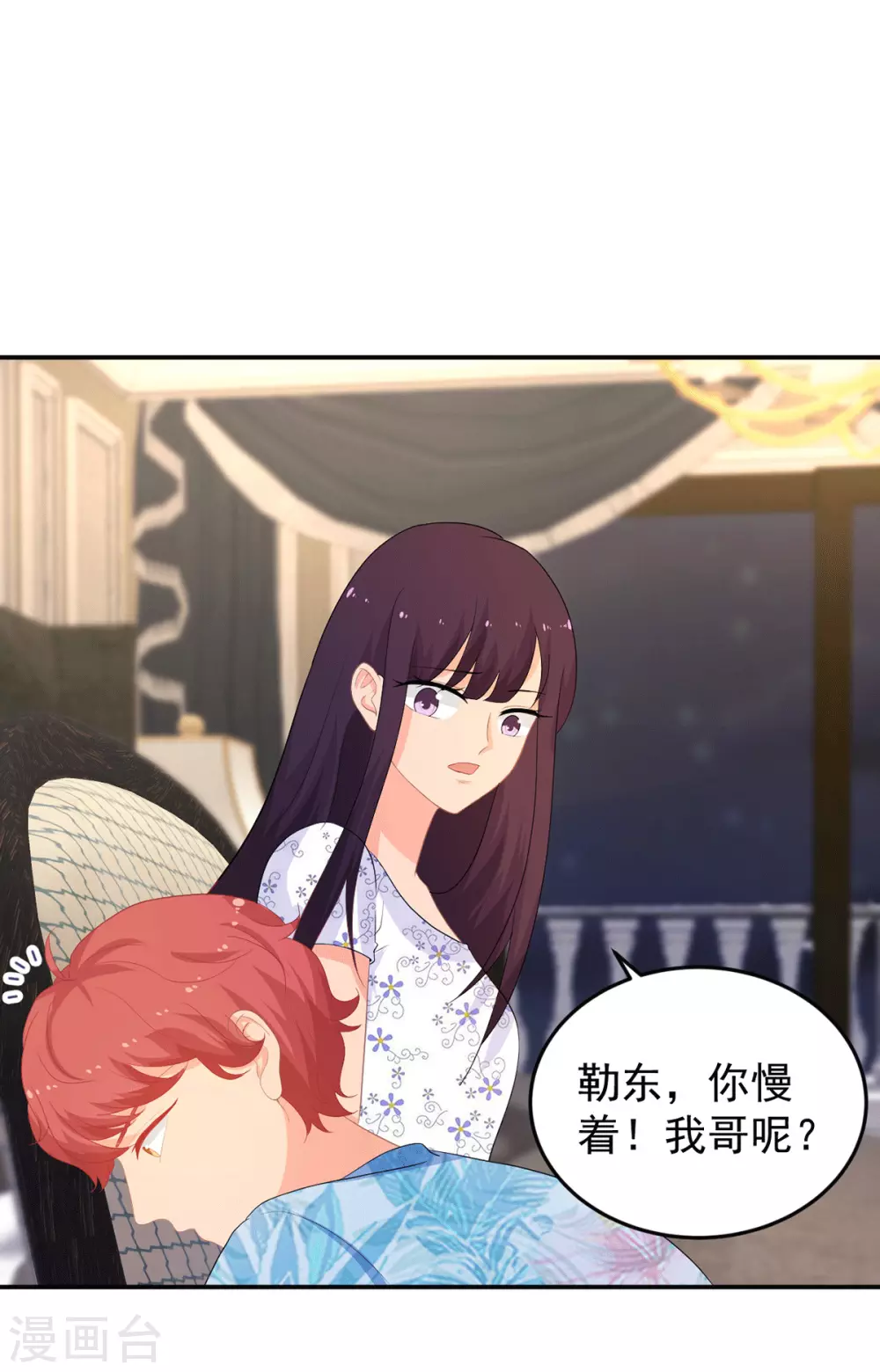 第275话 在狼窝中展开行动6