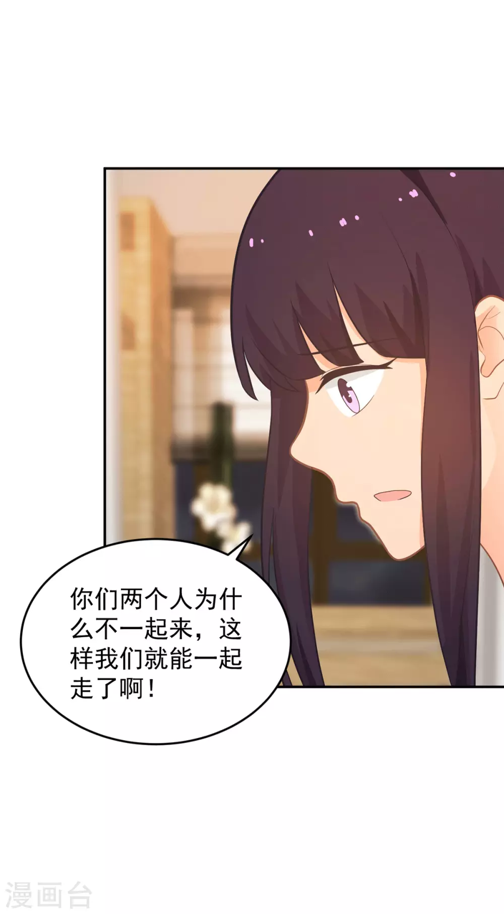 第275话 在狼窝中展开行动8