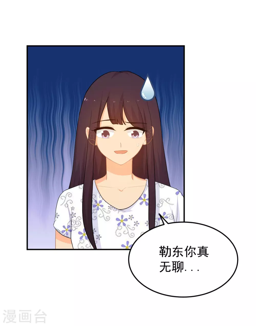 第277话 逃离贼窝1