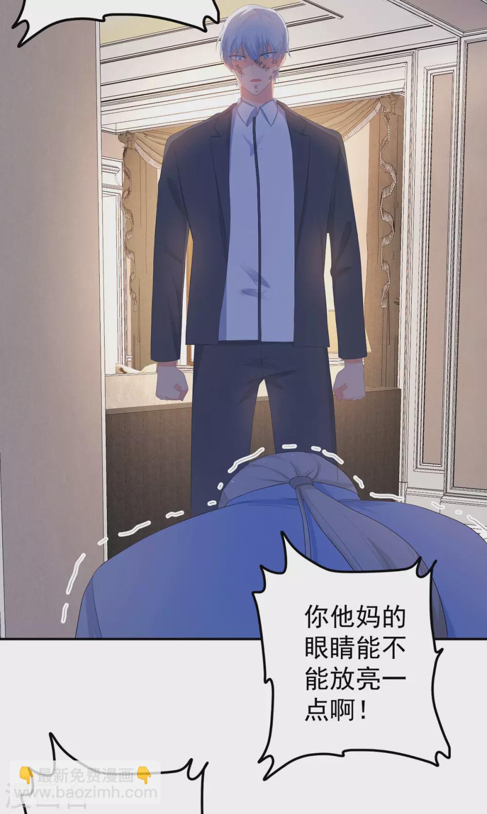 第277话 逃离贼窝14