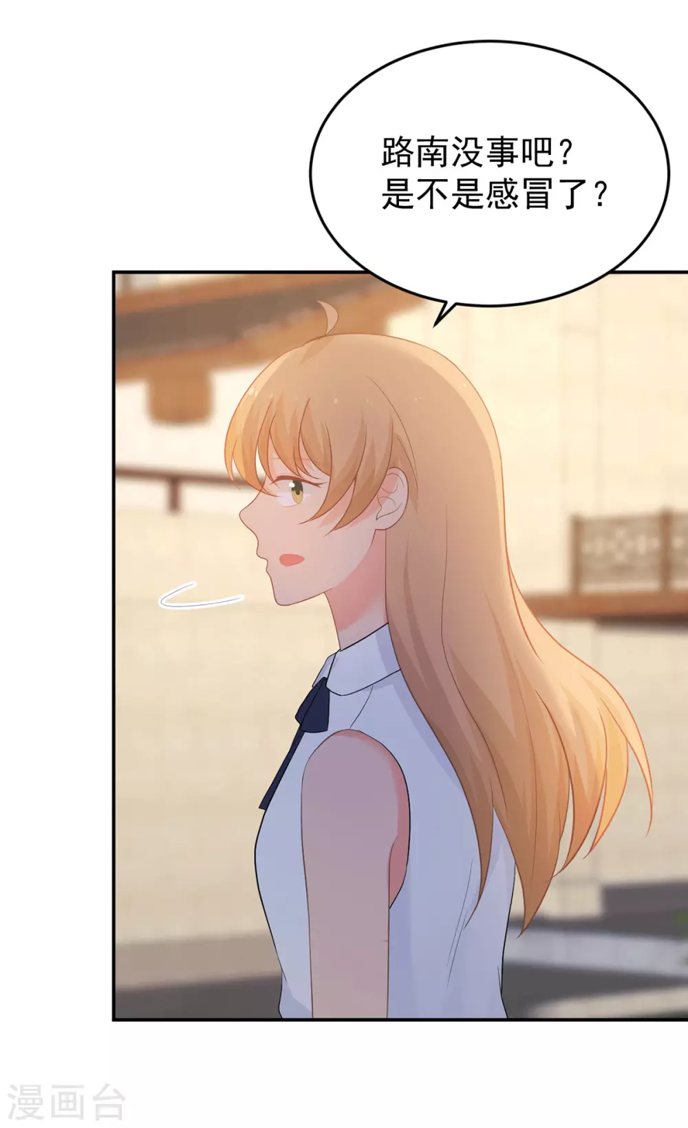 第277话 逃离贼窝19