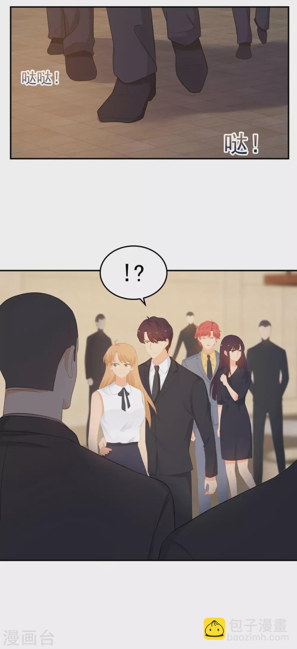 第277话 逃离贼窝22