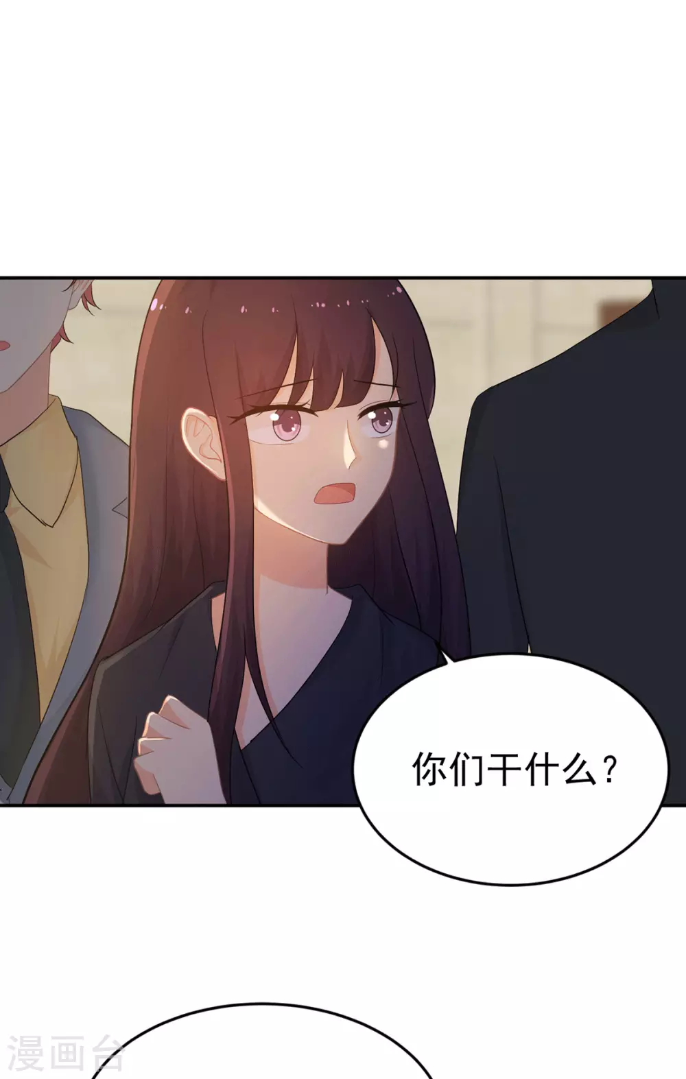 第278话 竞拍干枝叶1