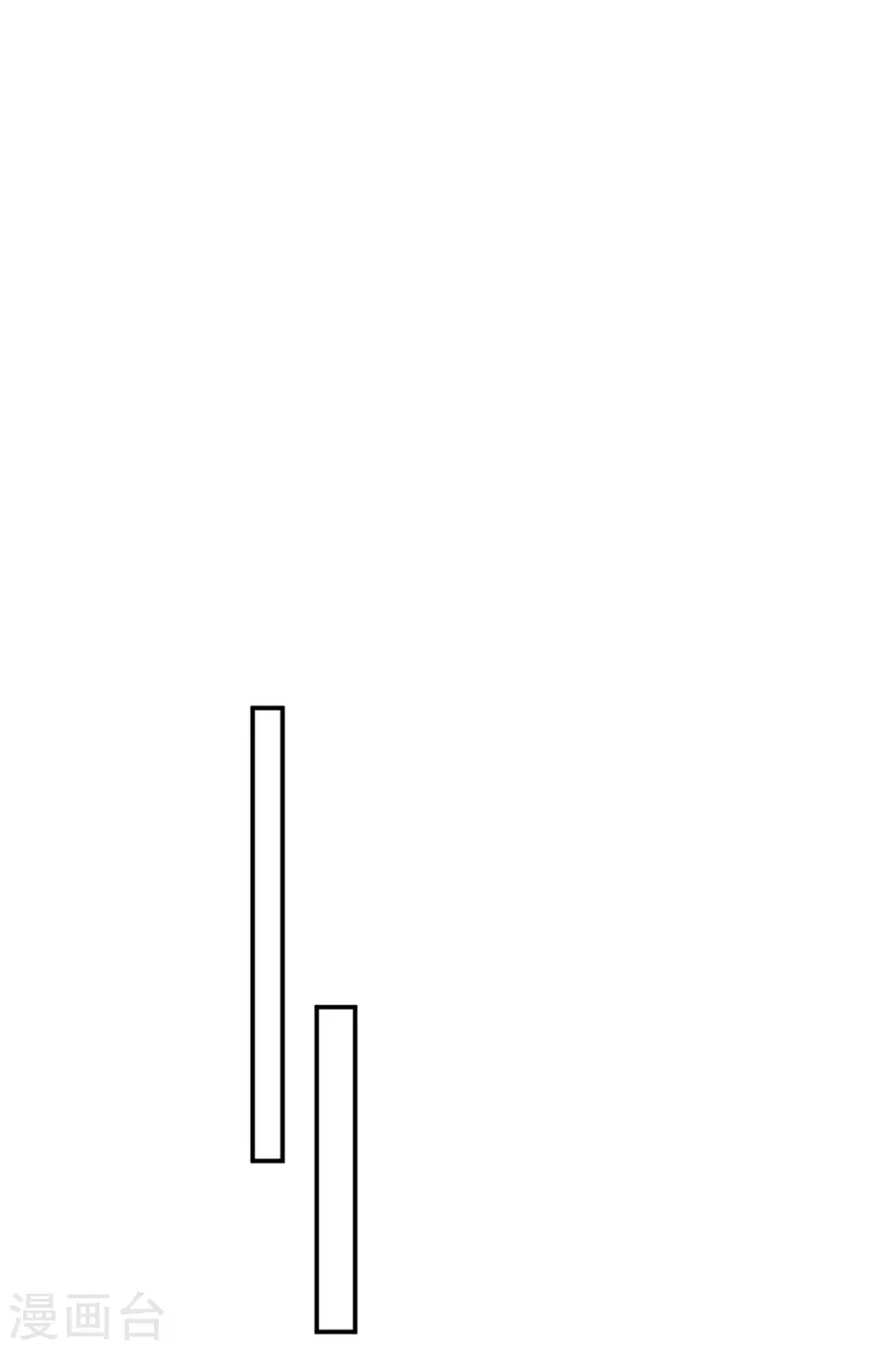 第278话 竞拍干枝叶10