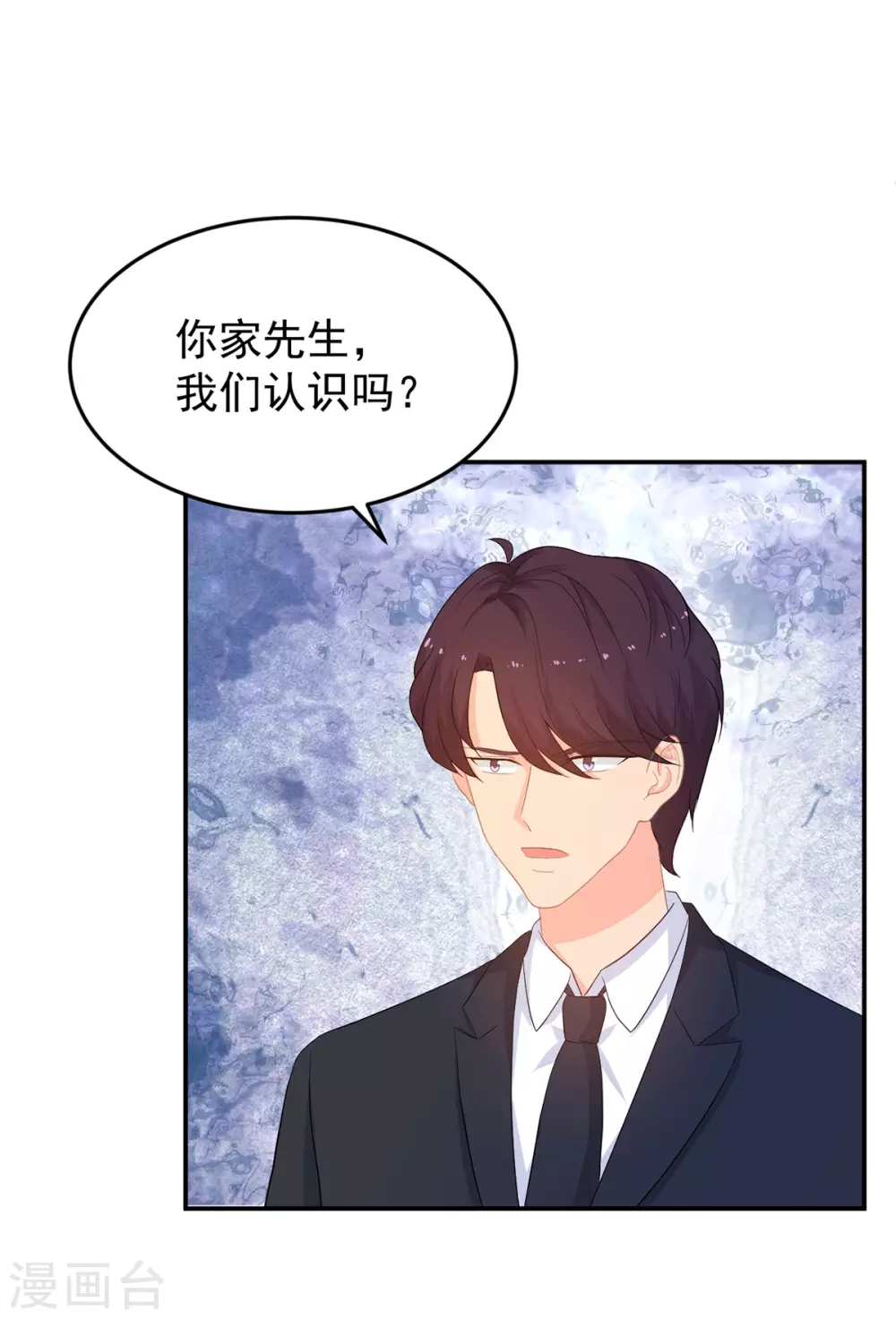 第278话 竞拍干枝叶17