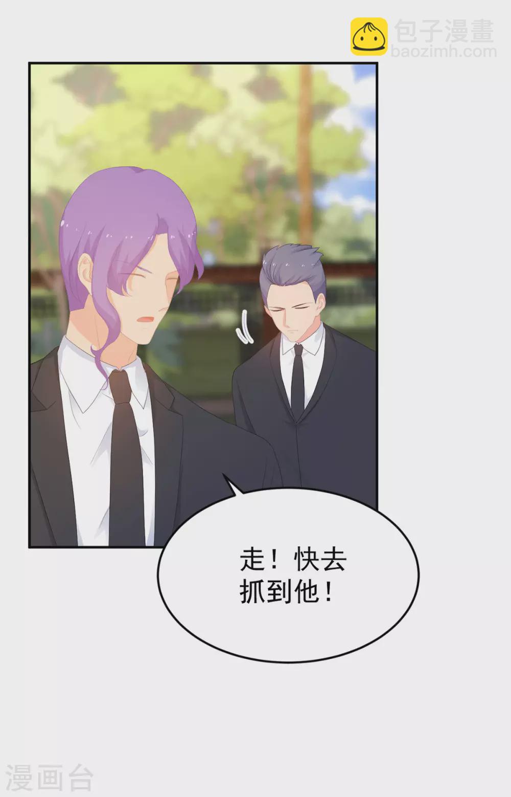 第278话 竞拍干枝叶5