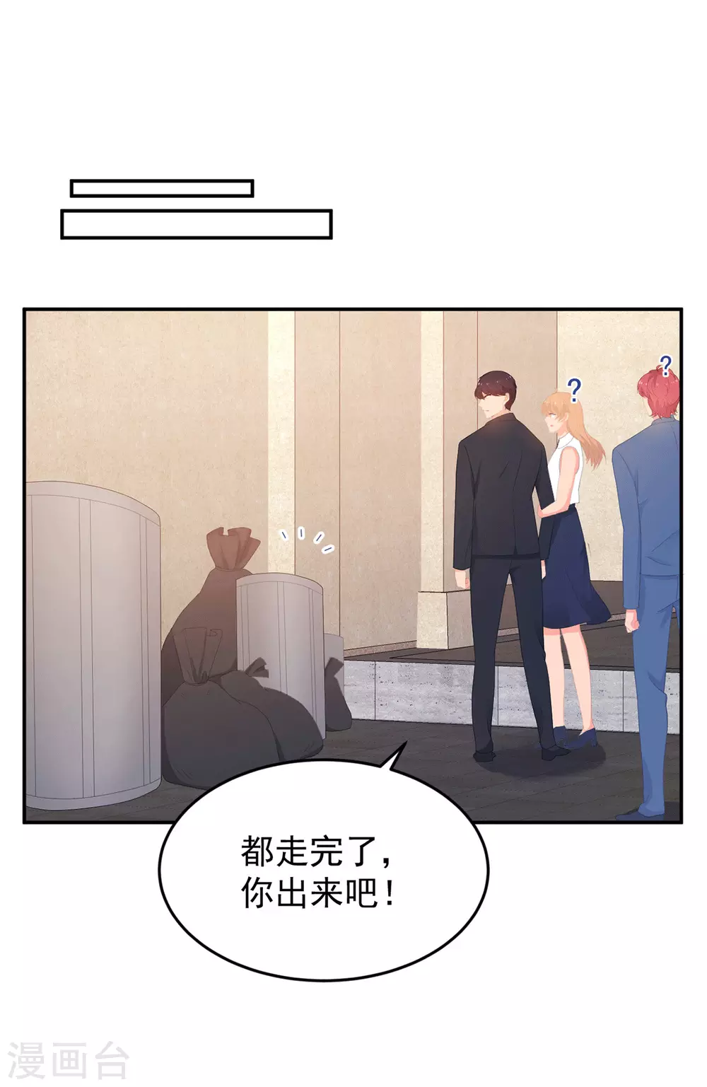 第278话 竞拍干枝叶6
