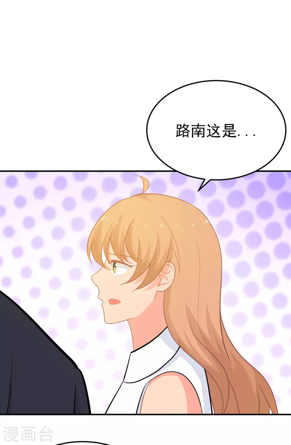 第278话 竞拍干枝叶8