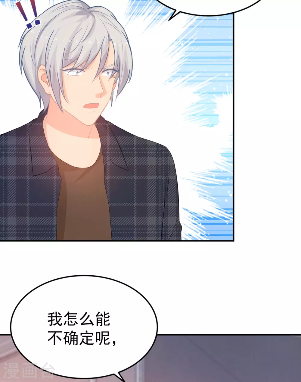 第279话 被发现了20