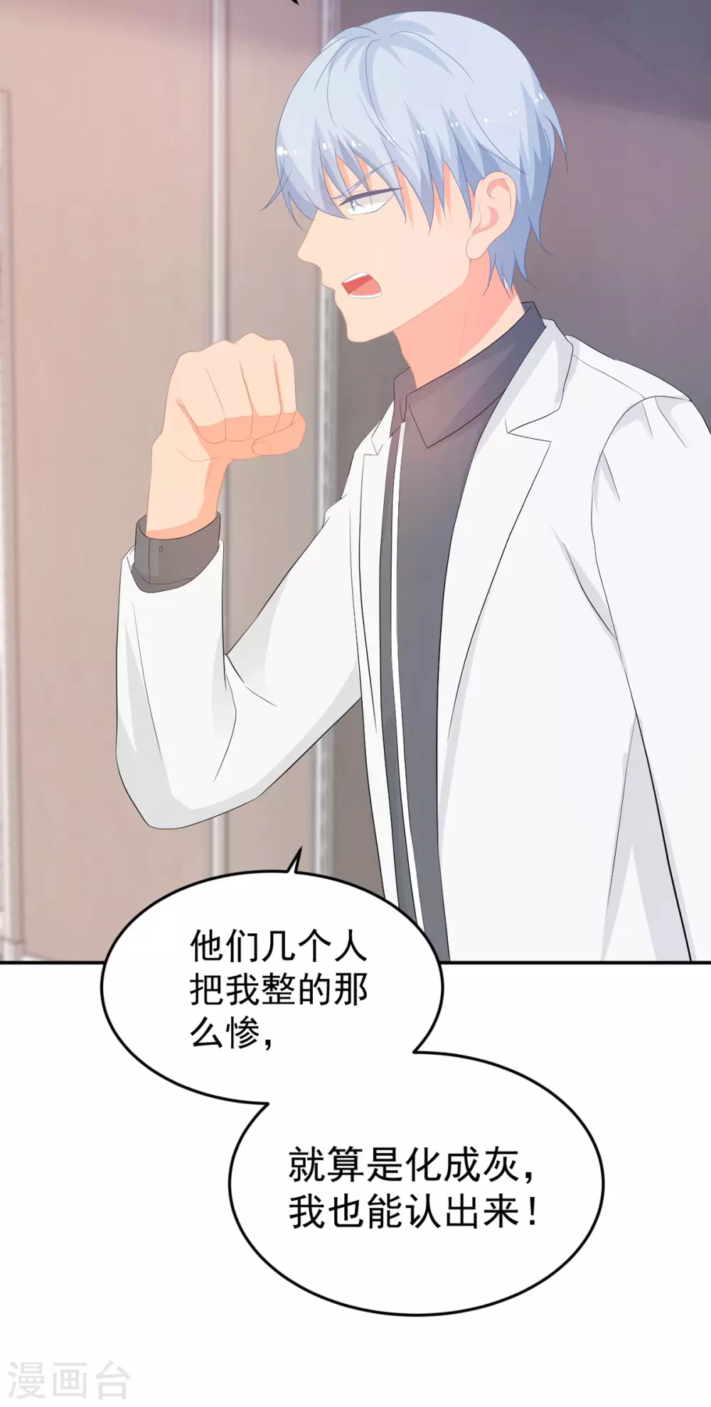 第279话 被发现了21