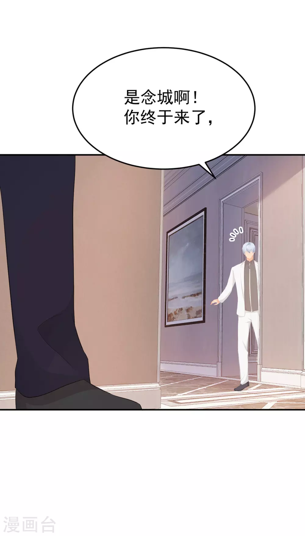 第279话 被发现了6