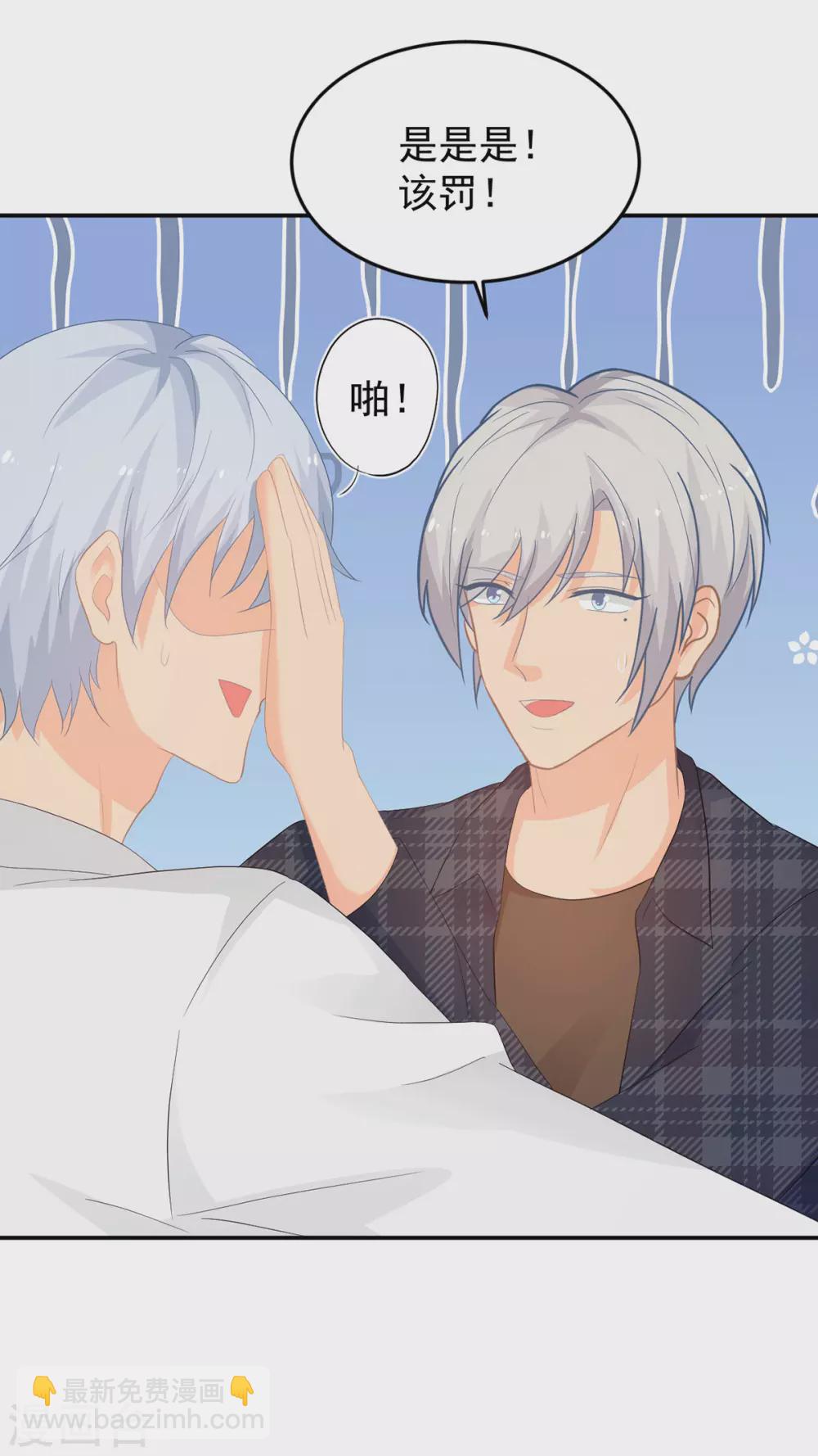 第279话 被发现了8